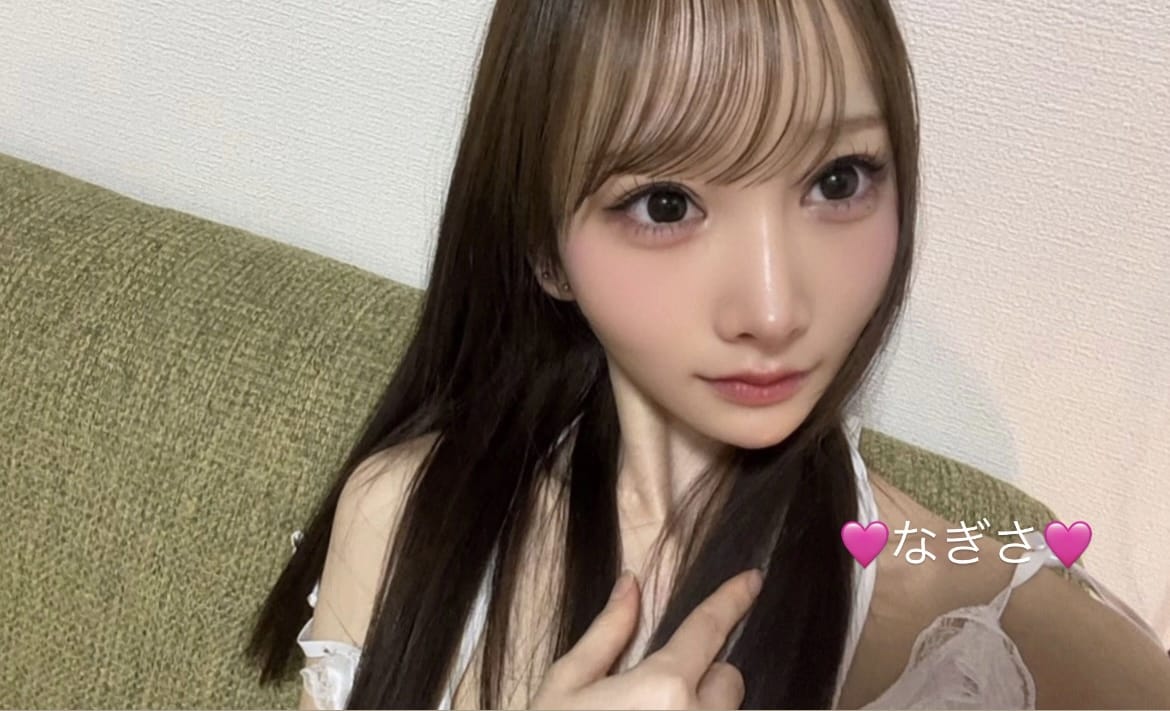 えりか