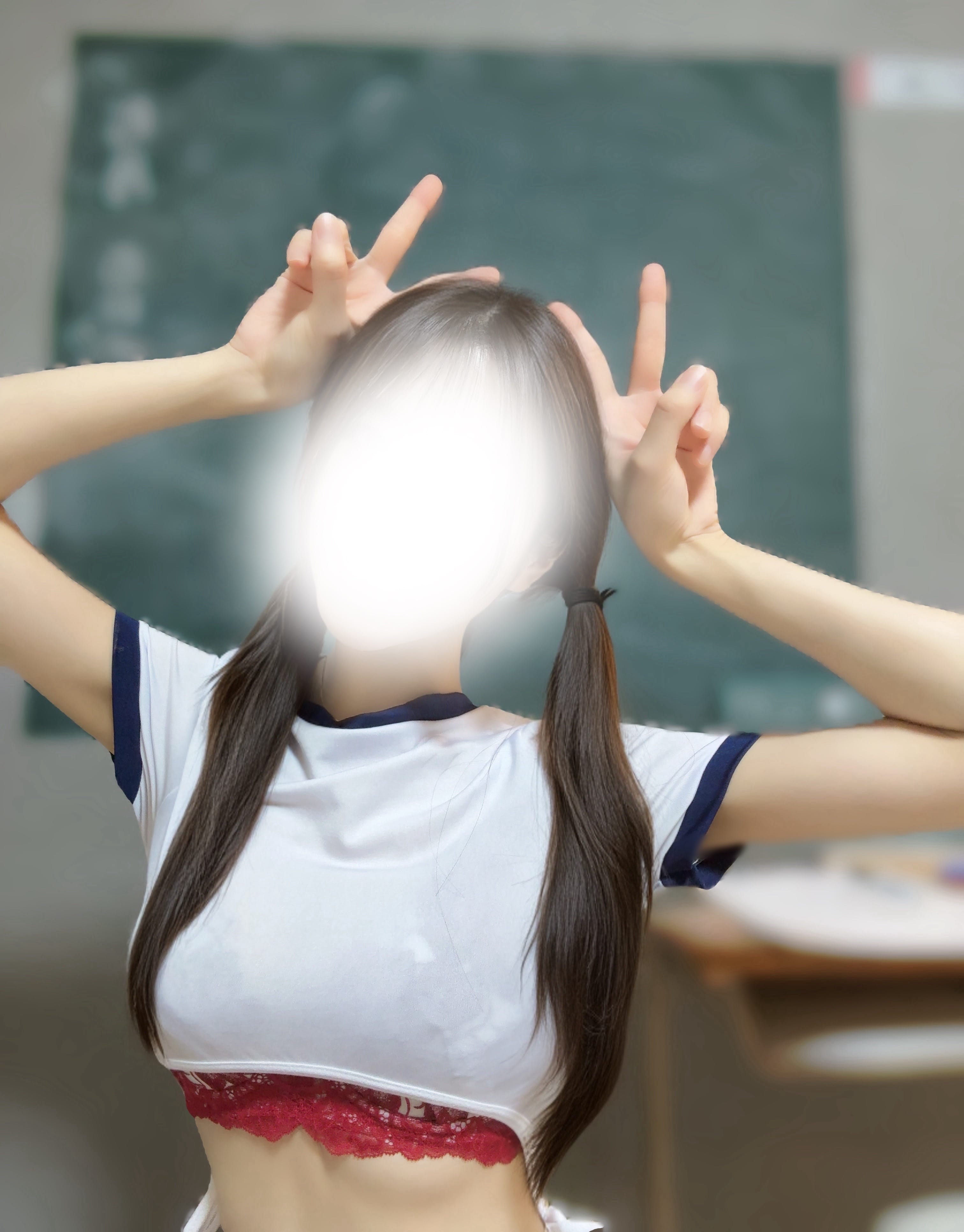 める