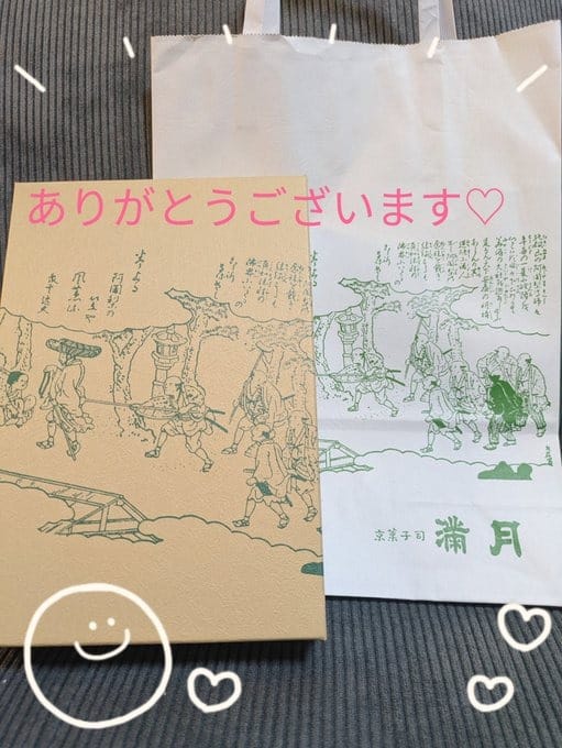らな