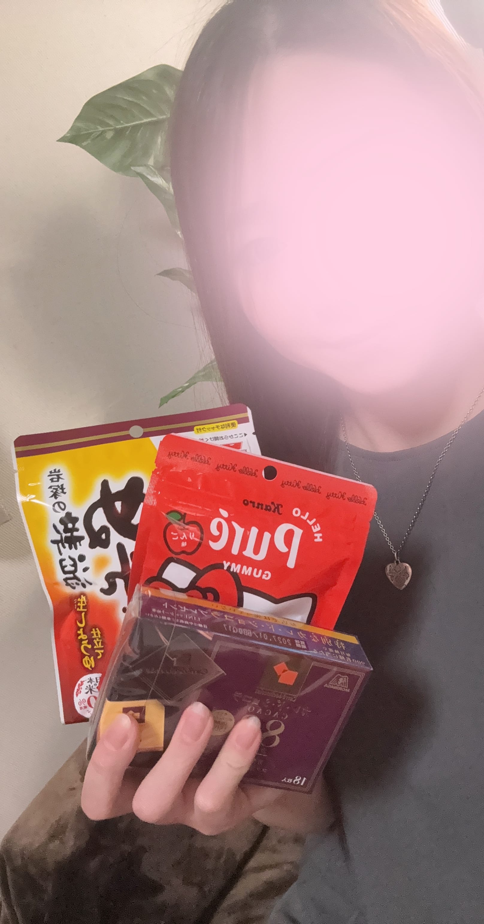 あん