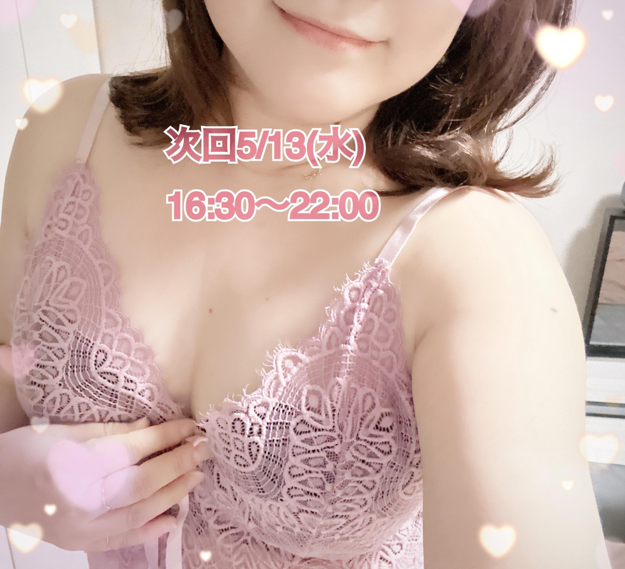 白山みるく