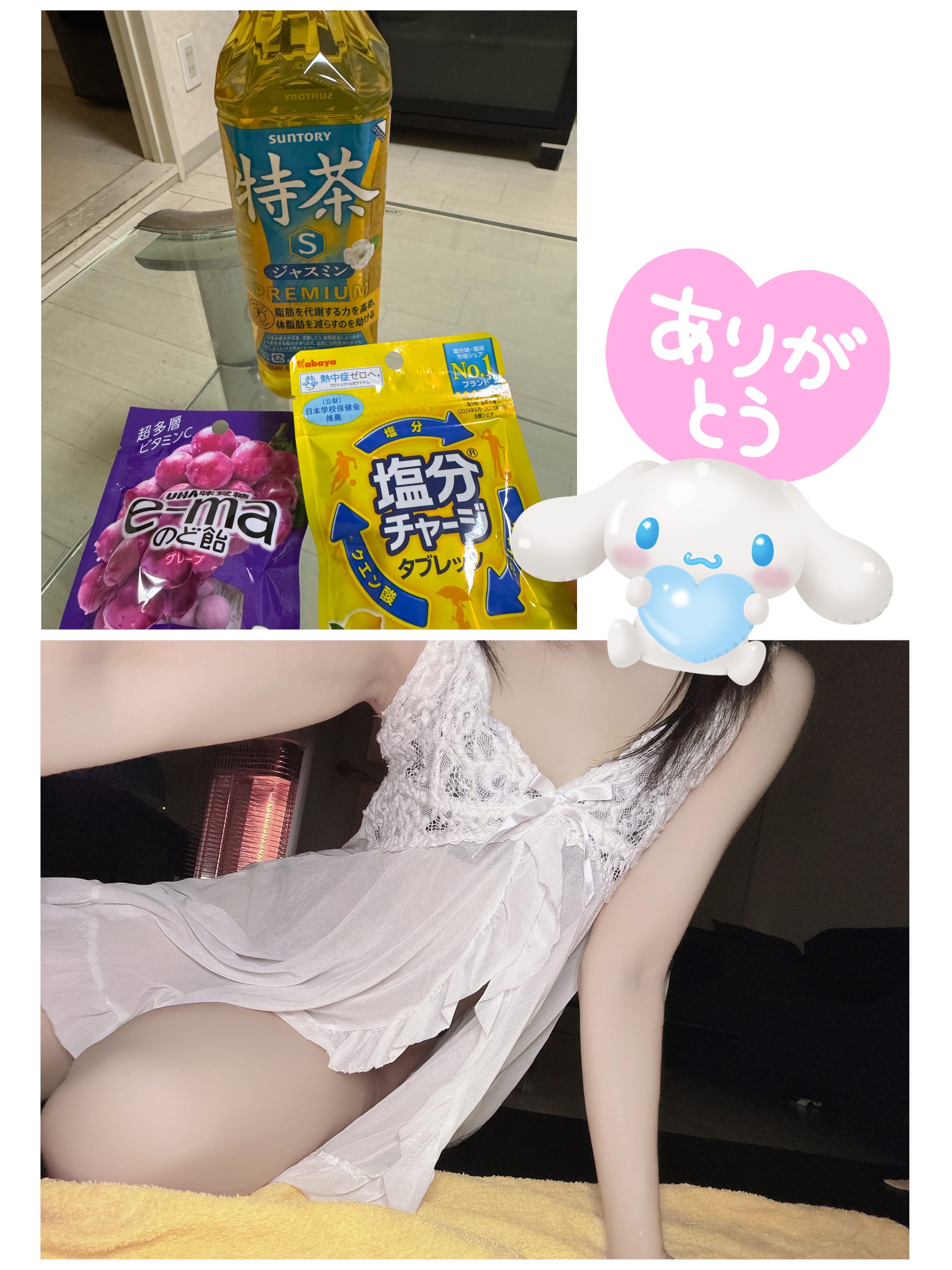 あんな