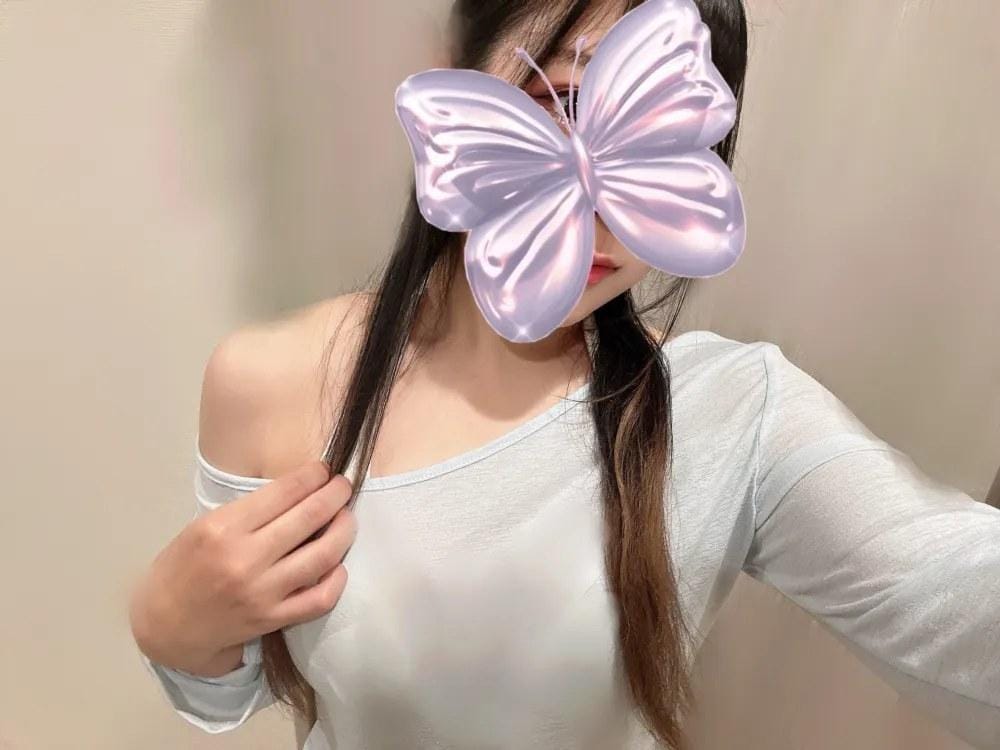める