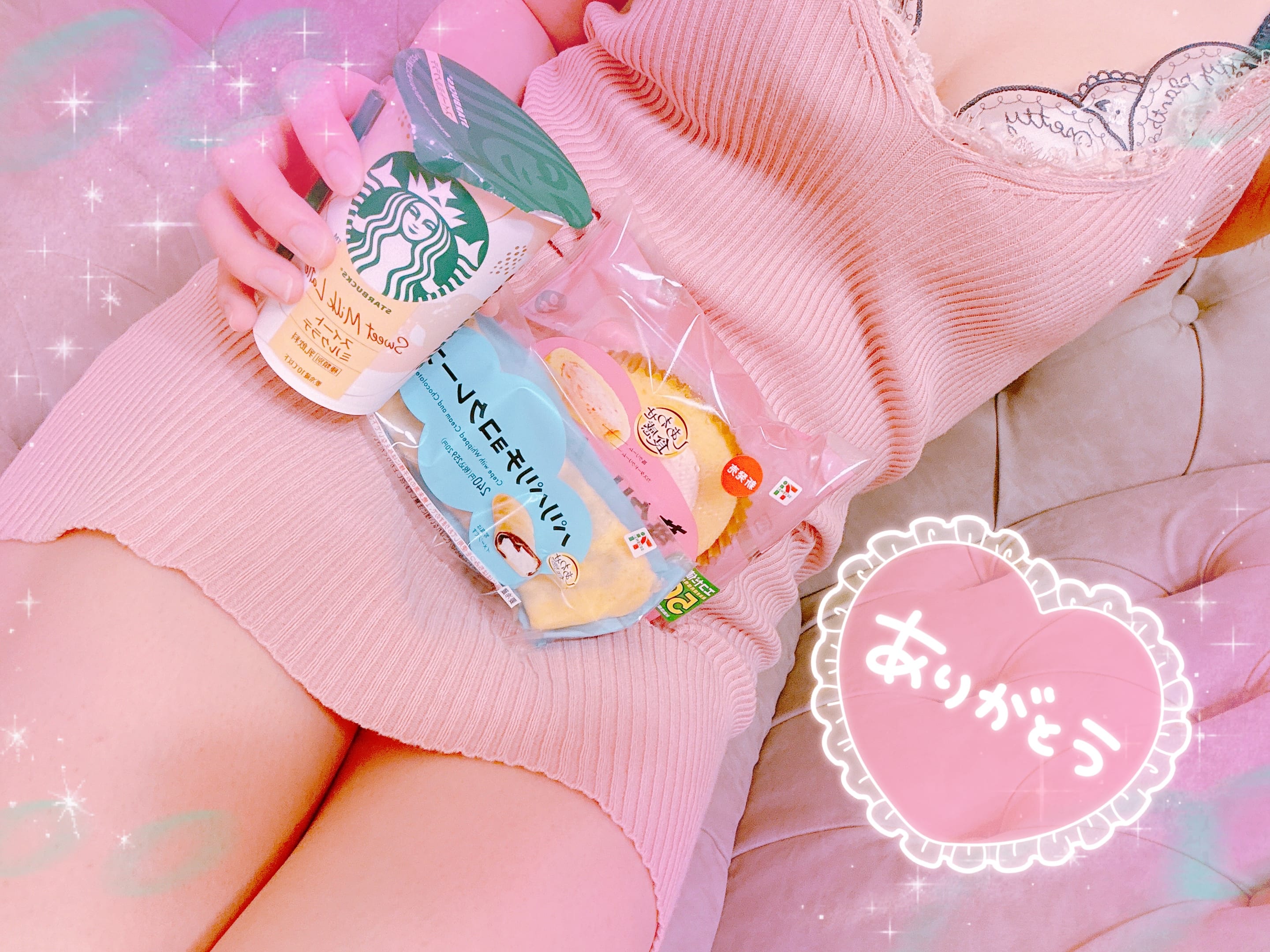 ひめ「♡幸せな初日♡」05/13(水) 04:01 | ひめの写メ