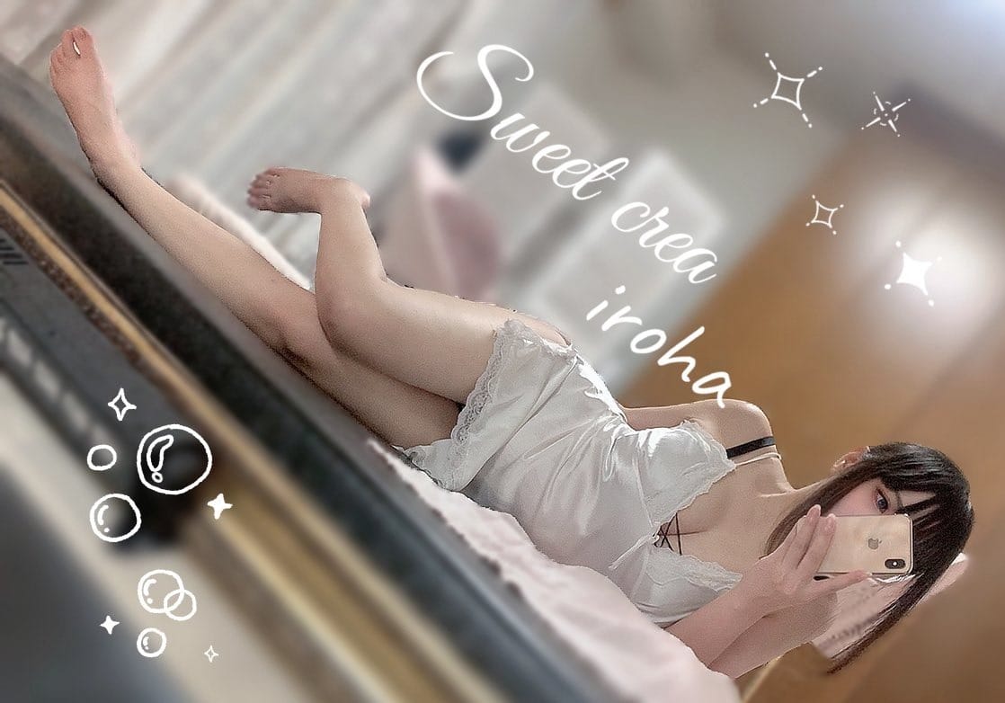 「出勤しました！」05/13(水) 17:29 | いろはの写メ