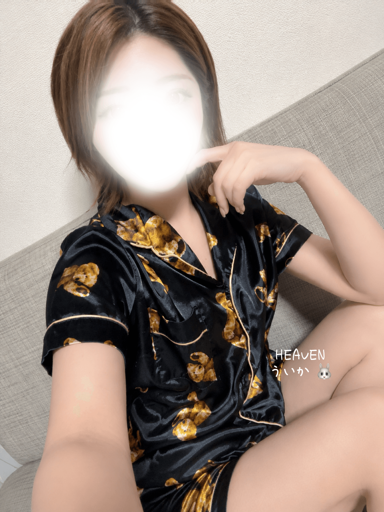 「25:00までいます♡」05/13(水) 18:12 | ういか-UIKA-の写メ