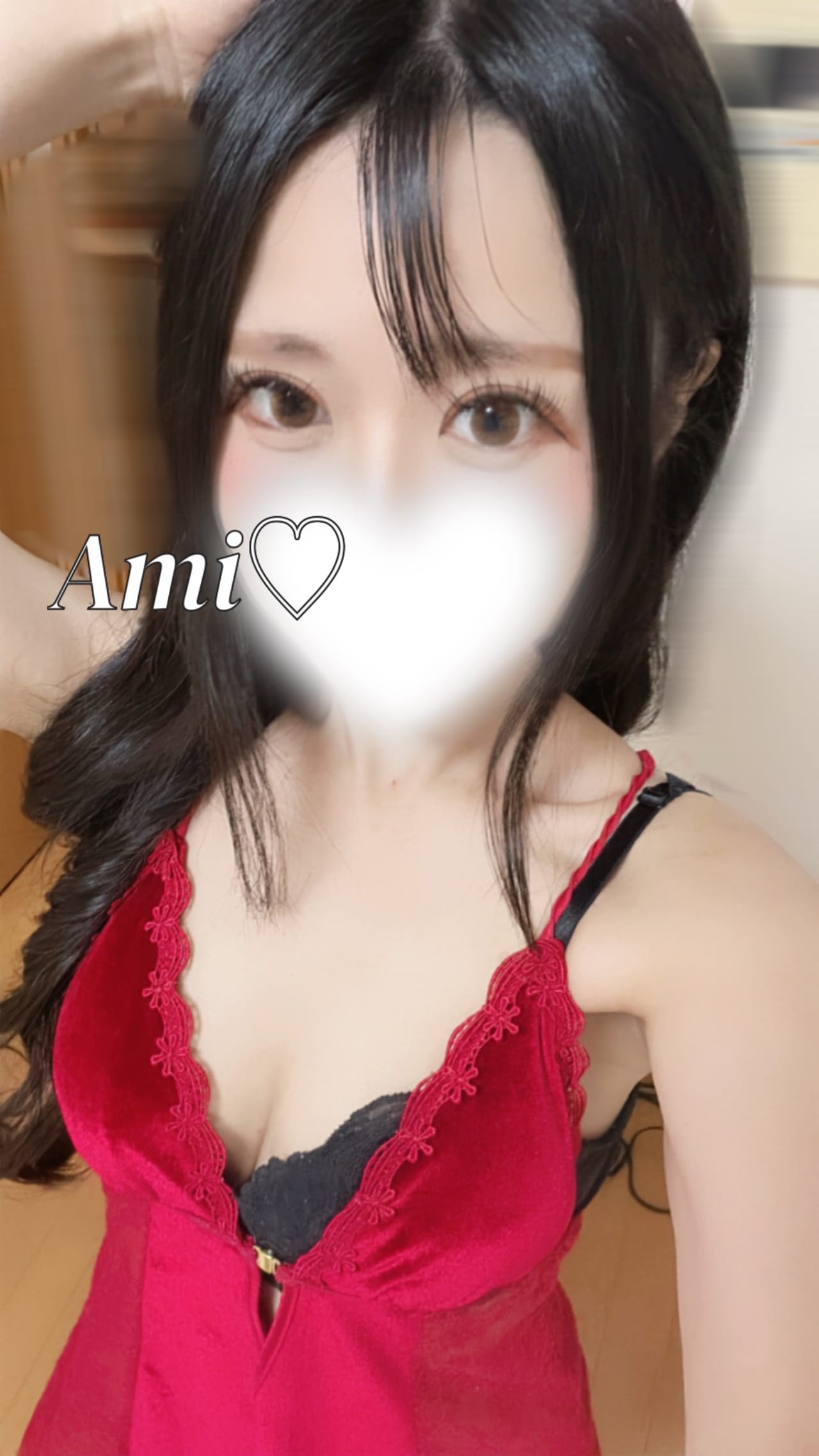 あみ「-ご案内可能です−」05/15(金) 20:00 | あみの写メ