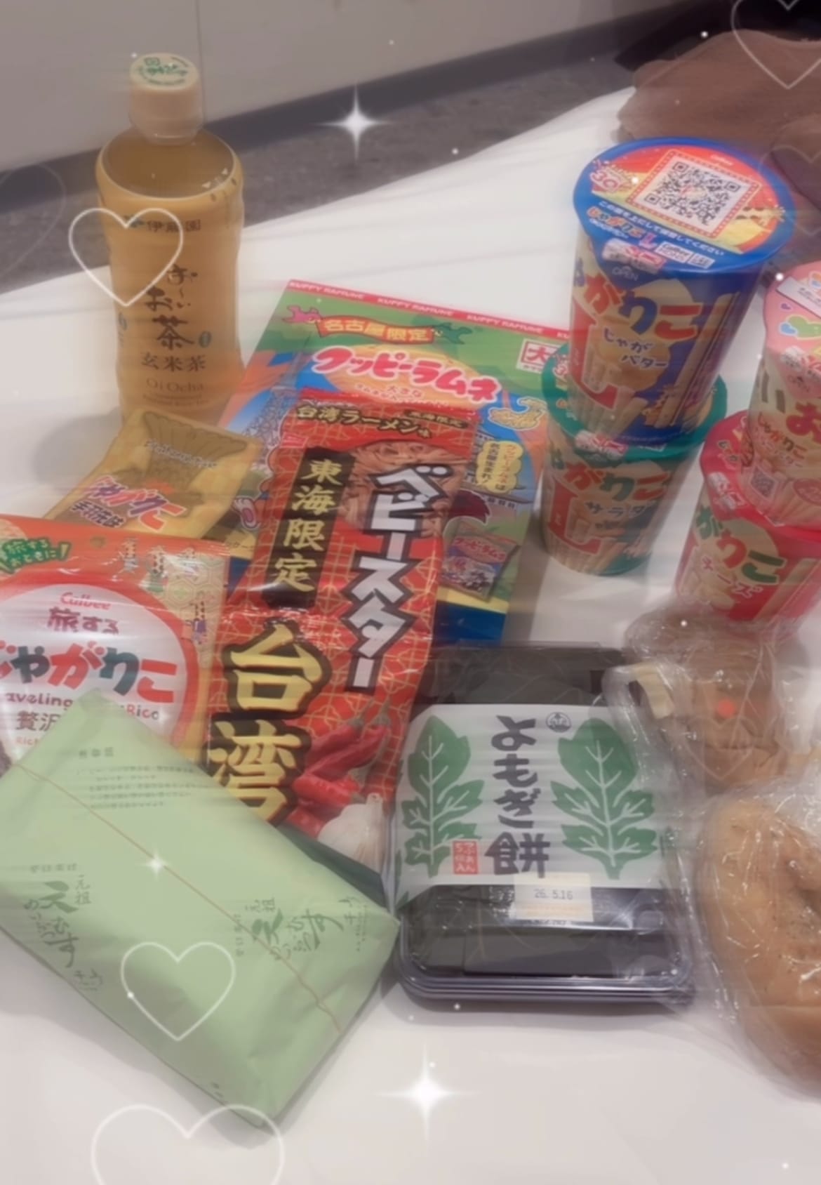 小早川 とあ「いつもの本指名様❤️❤️」05/15(金) 21:18 | 小早川 とあの写メ