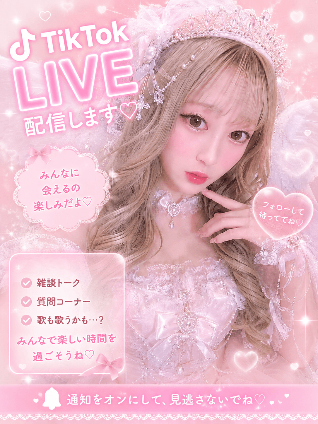 小早川 とあ「Live配信したよ❣️」05/18(月) 00:57 | 小早川 とあの写メ