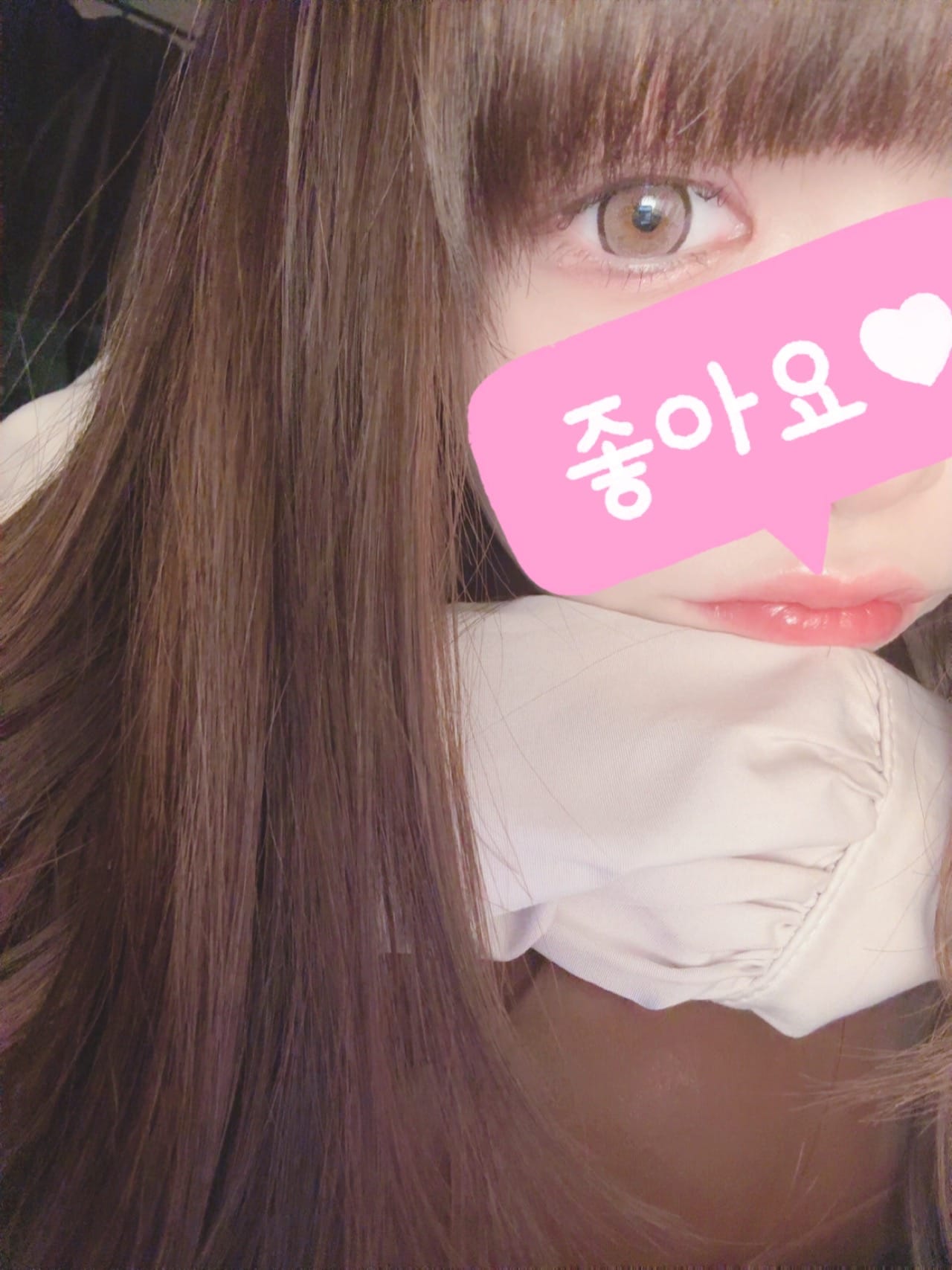 「こんにちは♡」05/18(月) 15:01 | 南雲るいの写メ