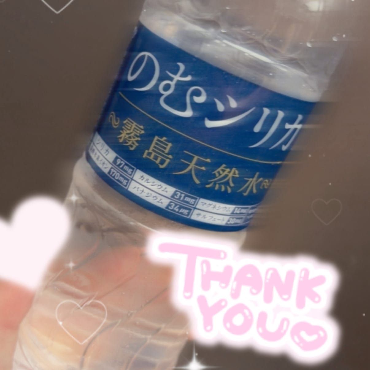 愛沢 みく「♡5/18御礼♡」05/19(火) 12:08 | 愛沢 みくの写メ