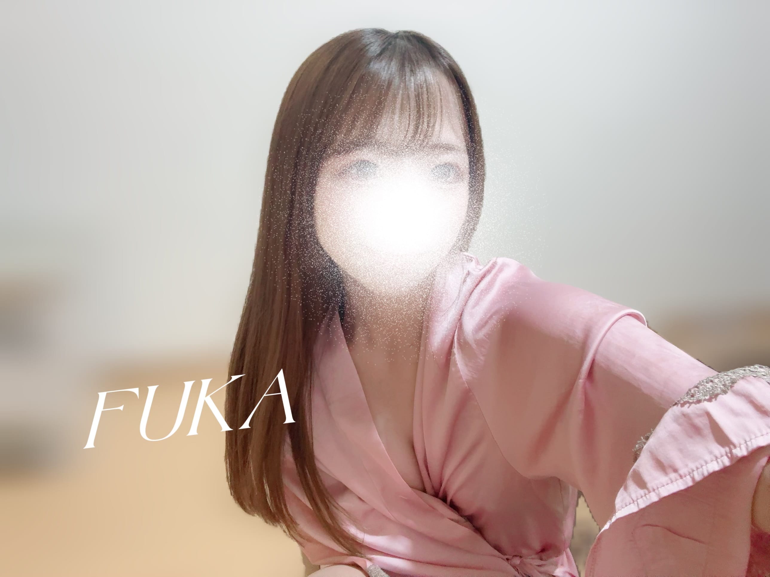 「ありがとう♡」05/19(火) 23:14 | FUKA〜フウカ〜の写メ