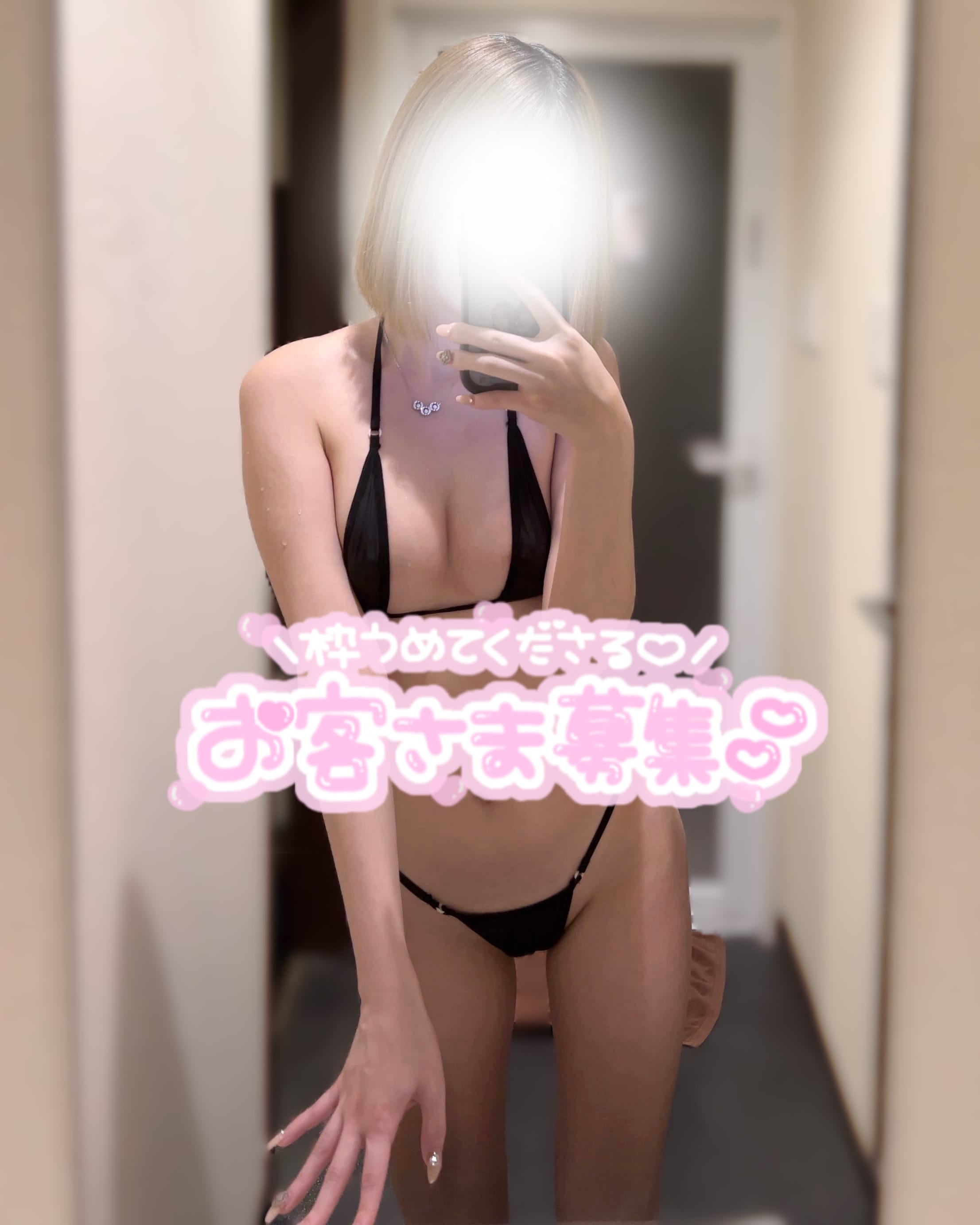 「すくすく成長中…♡」05/21(木) 00:19 | 藤白 あみの写メ