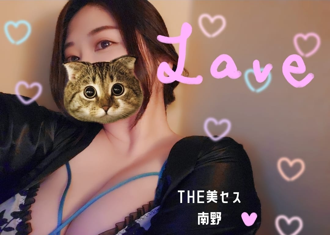 「こんばんは(꒪˙꒳˙꒪ ）」05/21(木) 16:35 | 南野の写メ