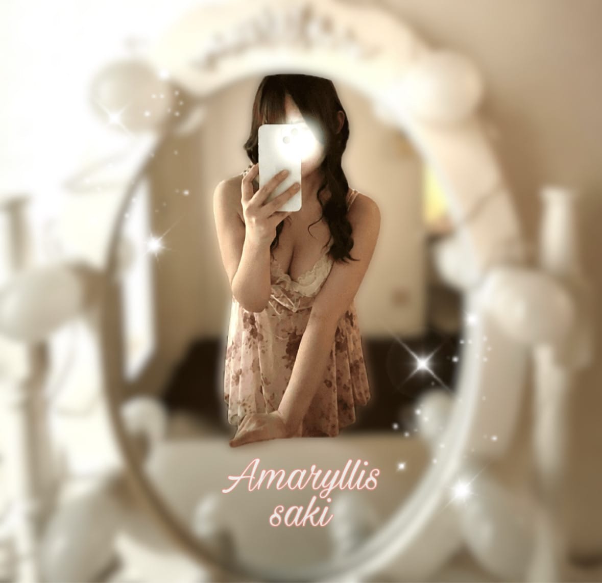 「出勤してます‎ꕤ︎︎」05/22(金) 20:15 | さきの写メ
