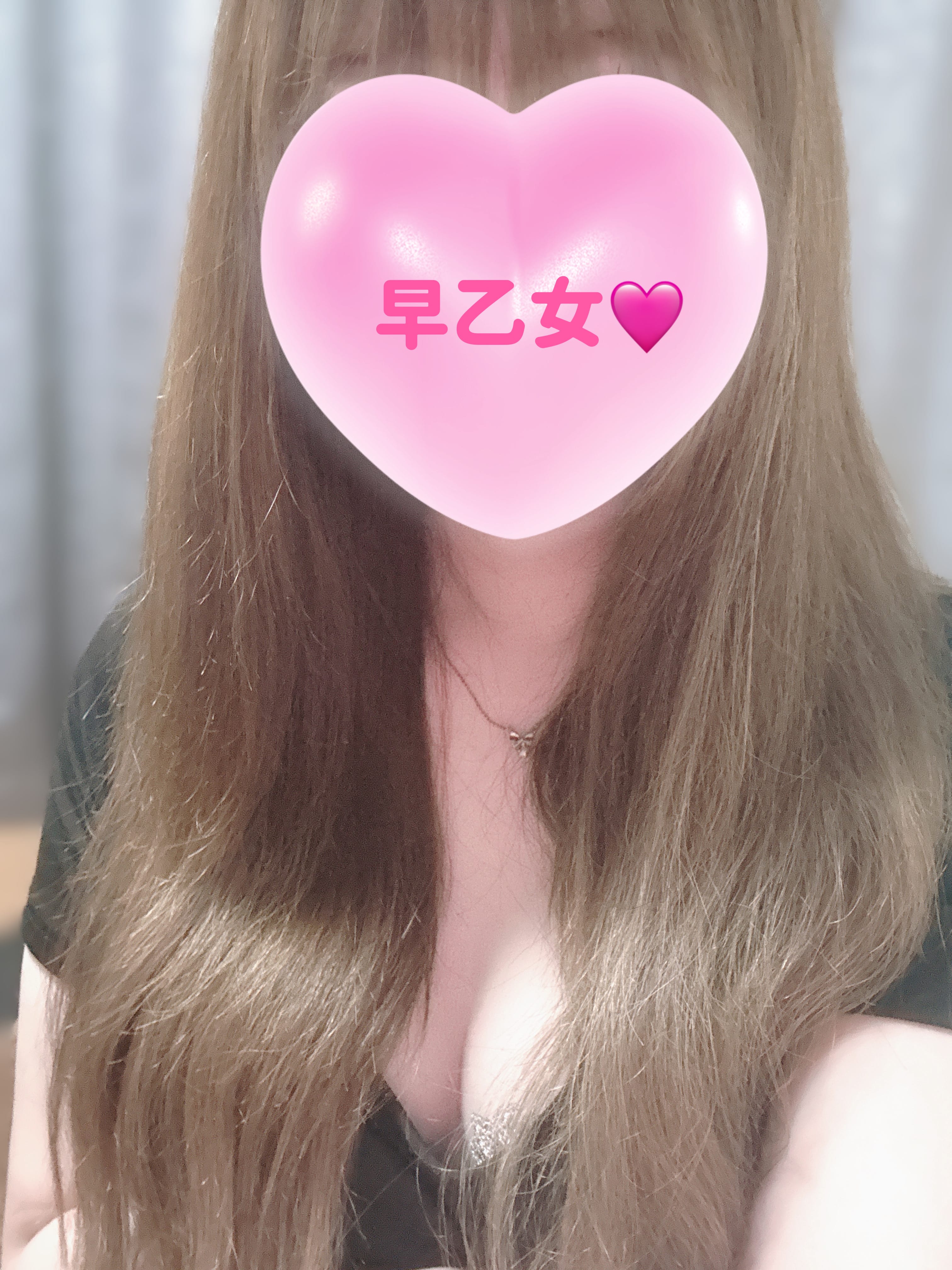 早乙女「16時から出勤です」05/29(金) 15:41 | 早乙女の写メ