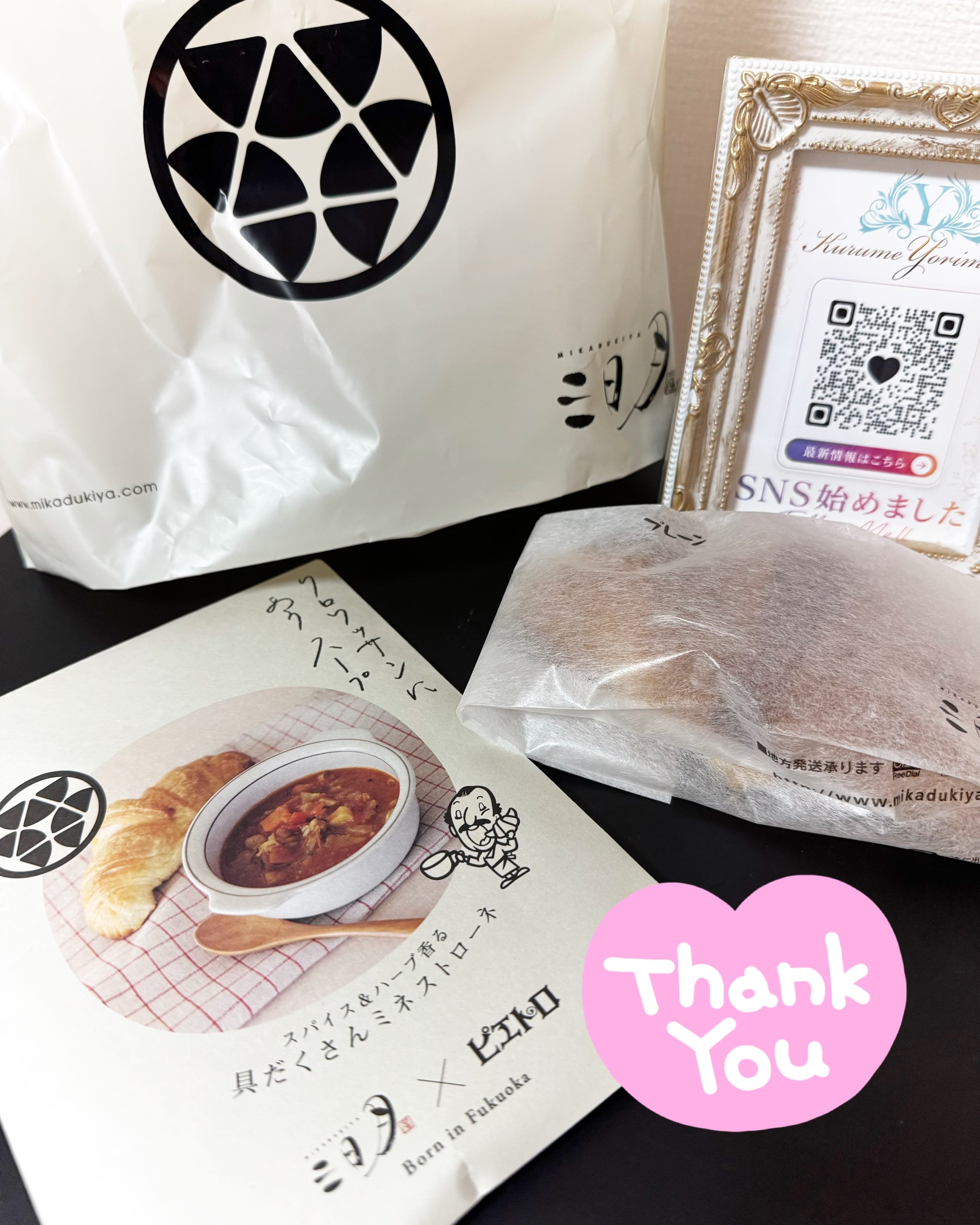 「今週もありがとう♡」06/06(土) 22:34 | くるみさんの写メ