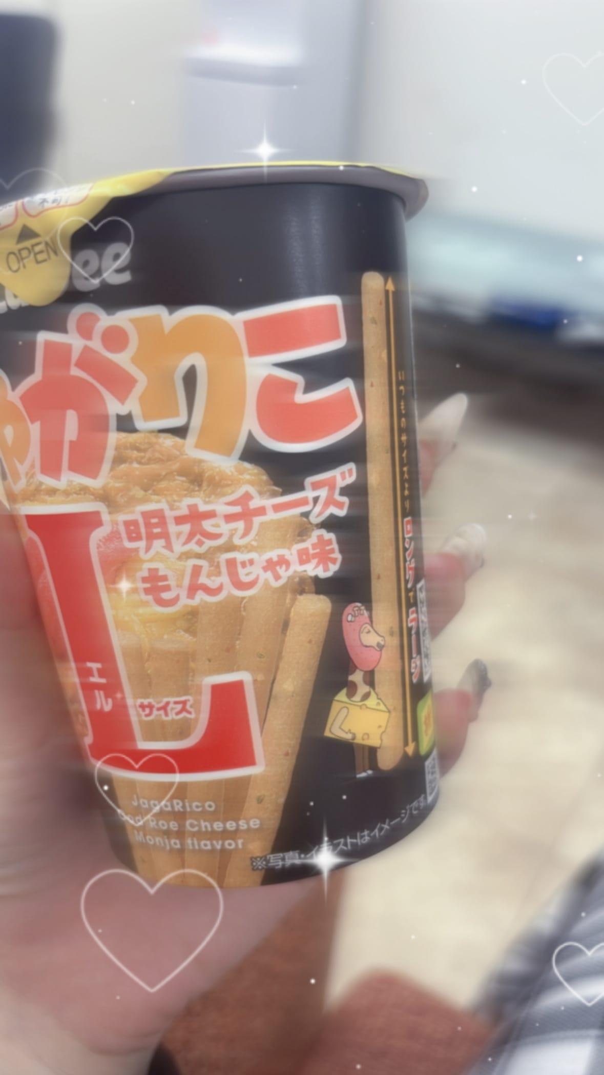 「ありがとう(；；)」06/08(月) 01:52 | 妃 まゆの写メ