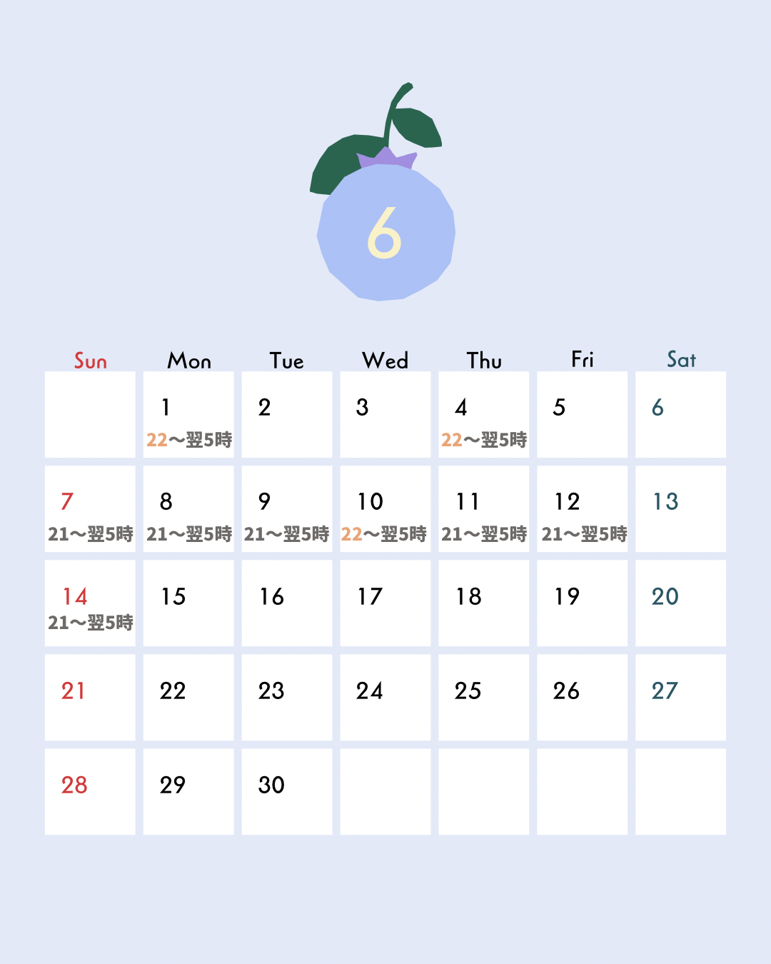 「♡schedule♡（〜6/14）」06/08(月) 11:59 | 愛沢 みくの写メ
