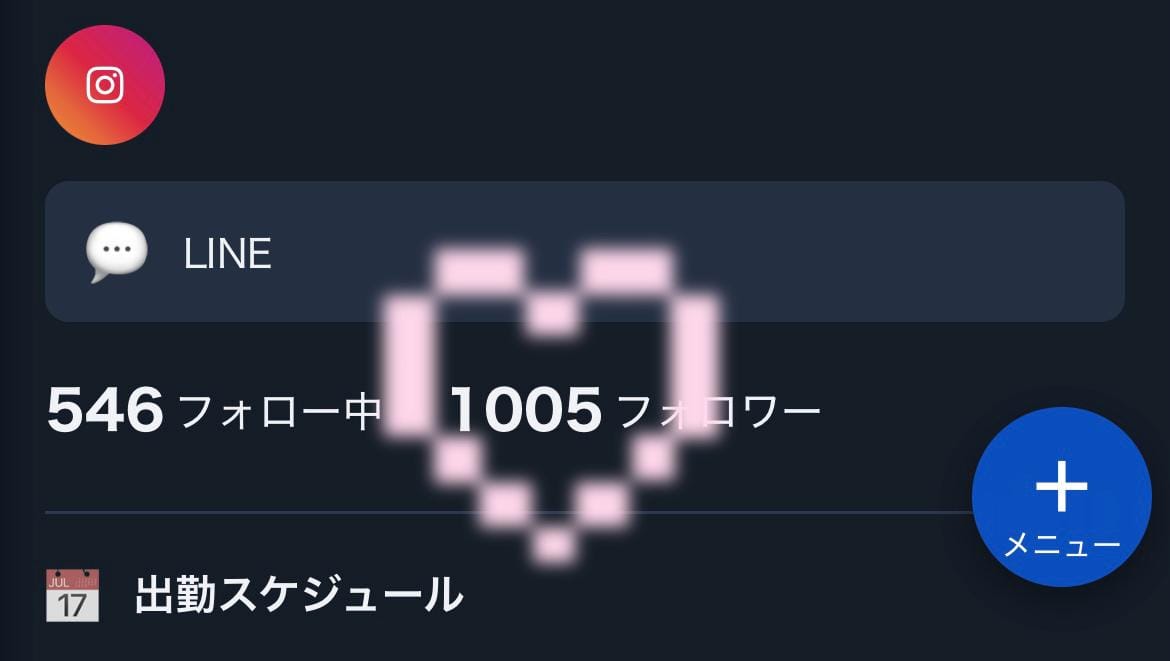 来栖　ひな「02フォロワー1000人突破ありがとう」06/09(火) 01:02 | 来栖　ひなの写メ