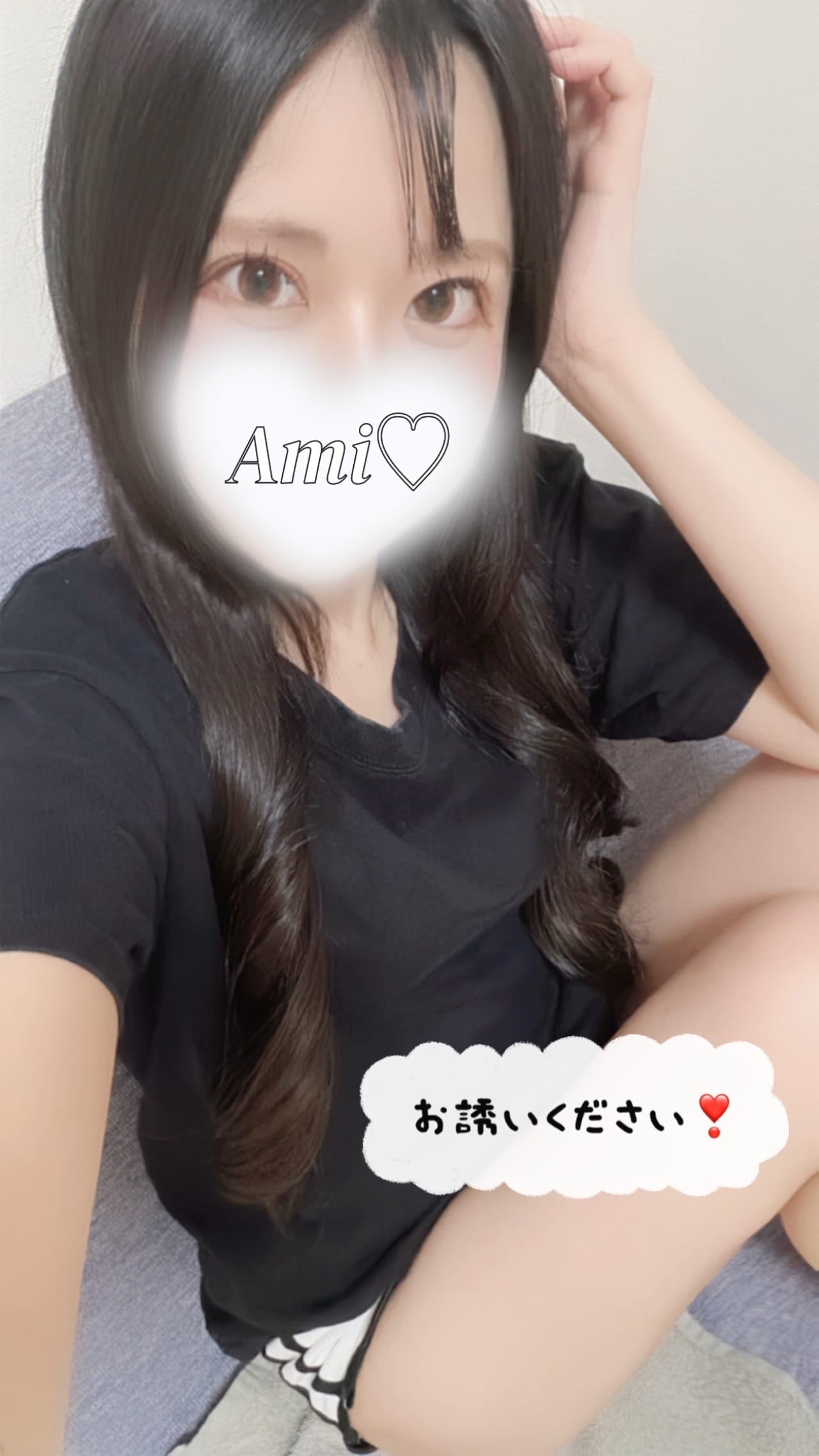 あみ「-ご案内可能です-」06/09(火) 22:47 | あみの写メ