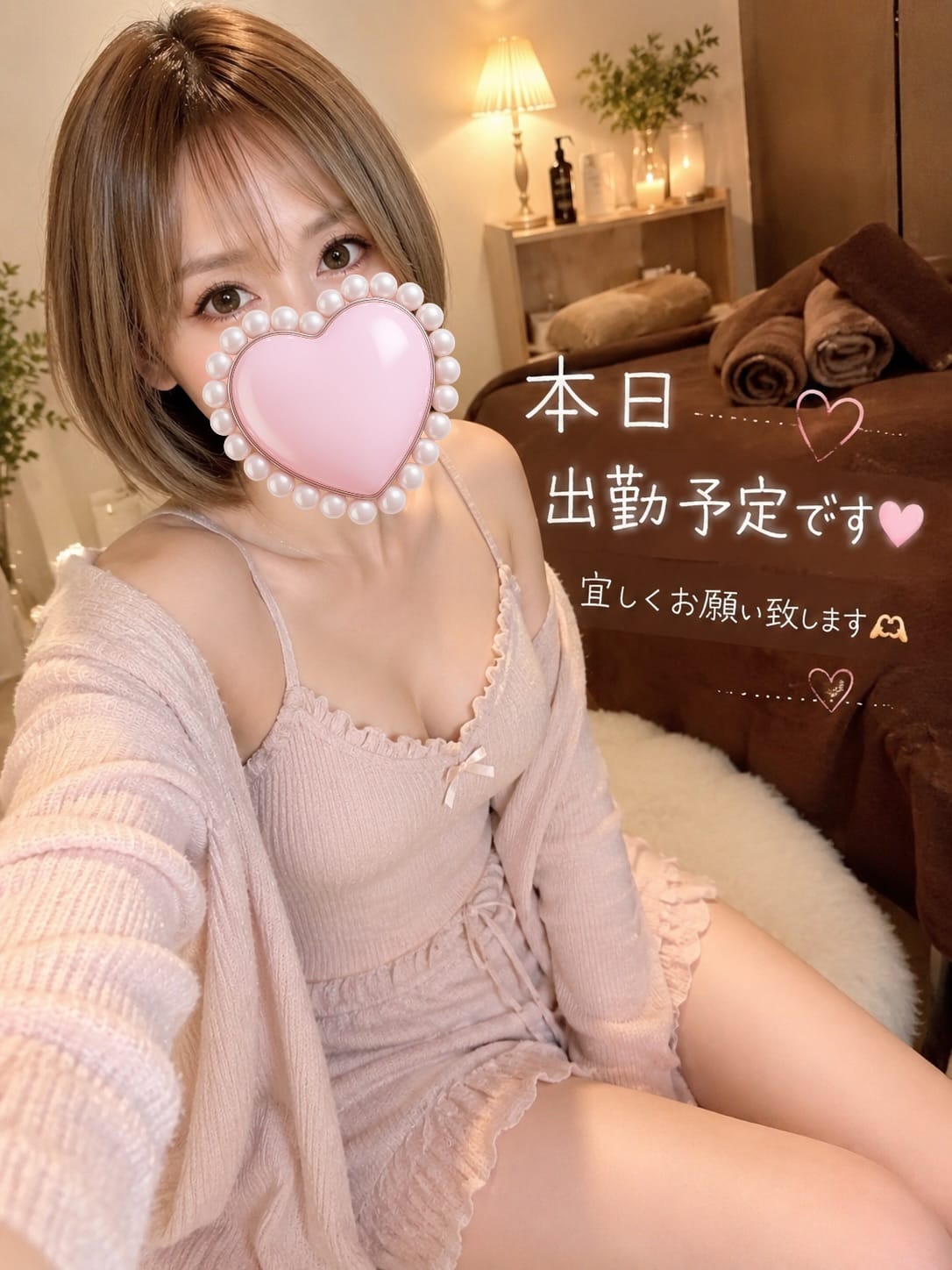 「本日出勤します」06/11(木) 06:44 | 深澤-ふかざわ-の写メ