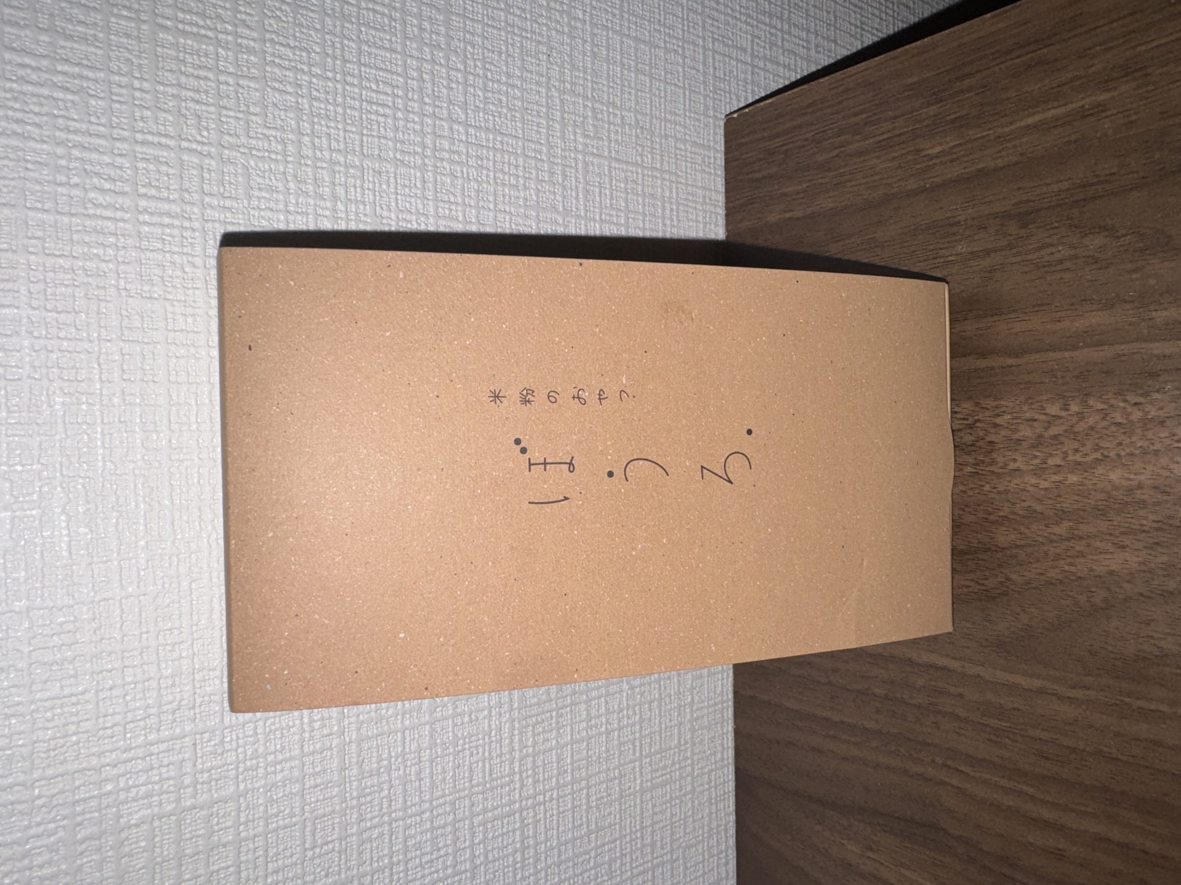 りり「おはようございます☀」06/13(土) 06:06 | りりの写メ