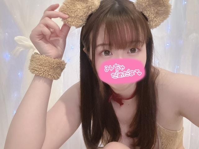 「」06/14(日) 13:57 | すいの写メ