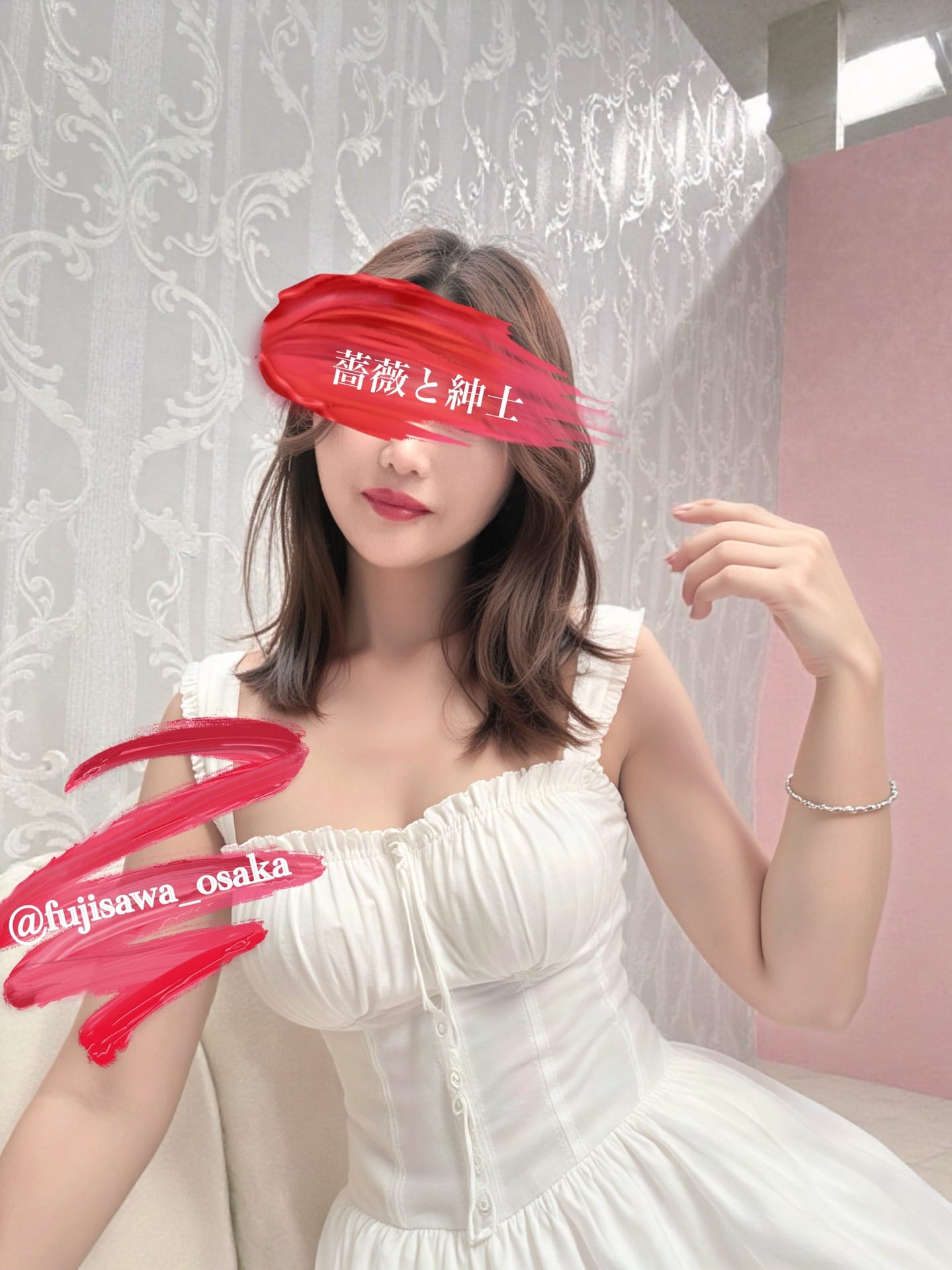 「お誘いしてもいいですか♡？」06/15(月) 03:19 | 藤沢-ふじさわ-の写メ