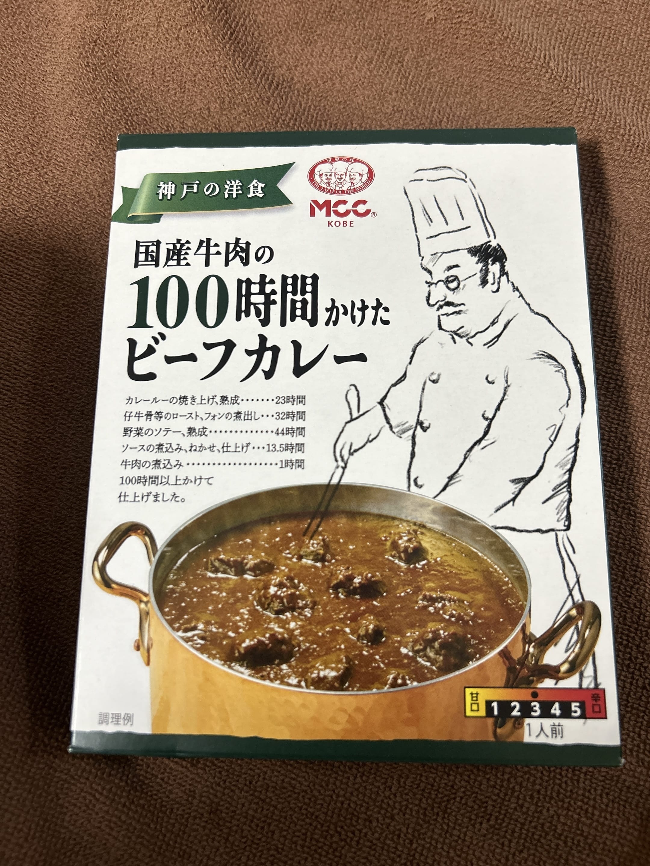 「レトルトカレー」06/16(火) 05:25 | 長野 ゆうなの写メ