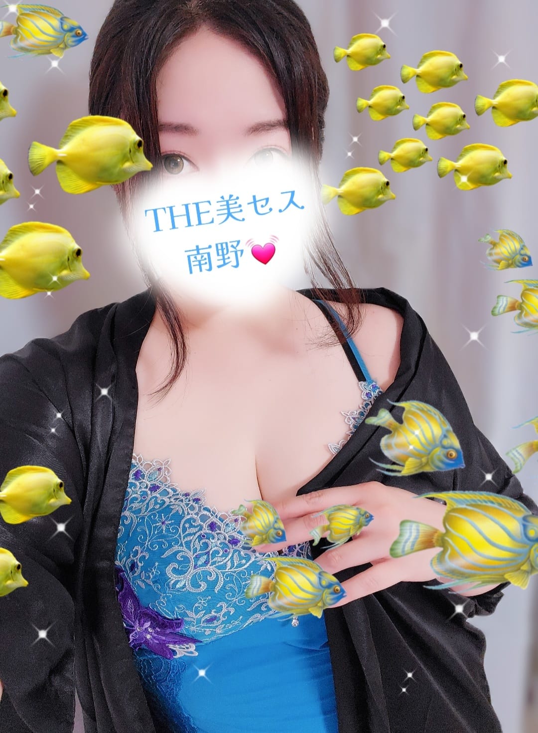 「こんばんは°・*:.。.☆」06/20(土) 16:52 | 南野の写メ