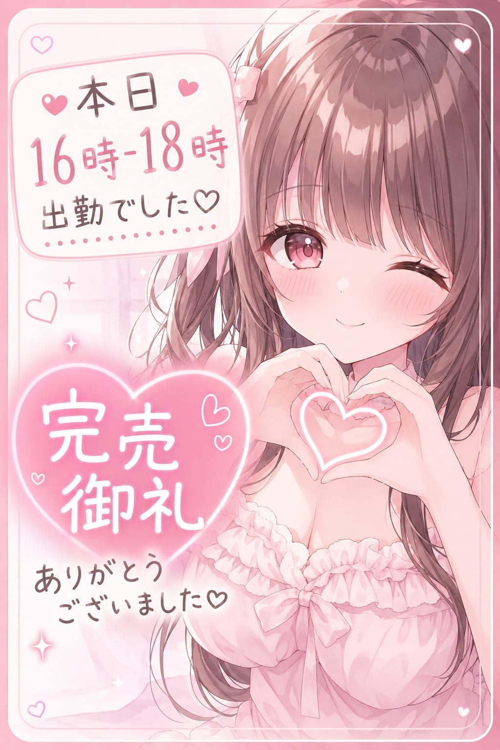 「雨の日こそ、ぎゅーっと癒しを♡」06/20(土) 23:17 | みゆの写メ