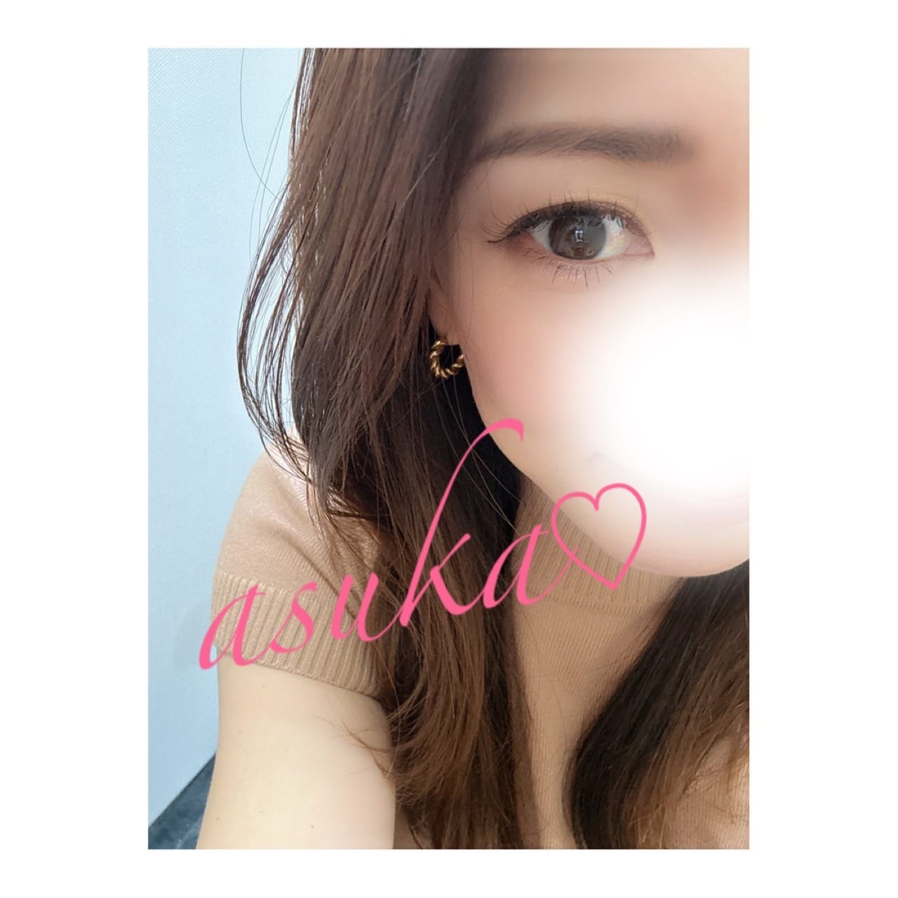 「Monday♡」06/22(月) 13:31 | 月城　あすかの写メ