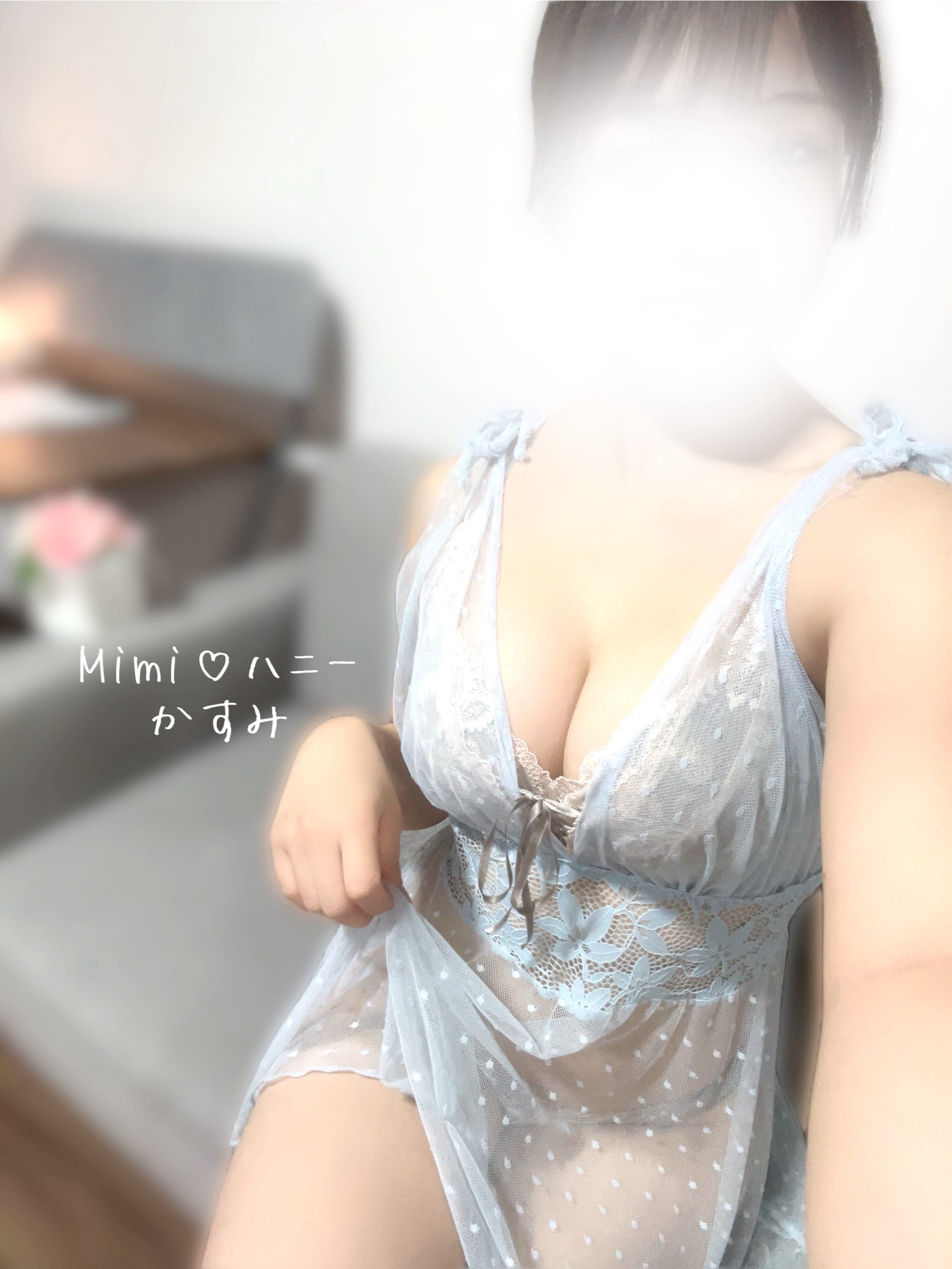 「ありがとう♡」06/24(水) 19:14 | かすみの写メ日記
