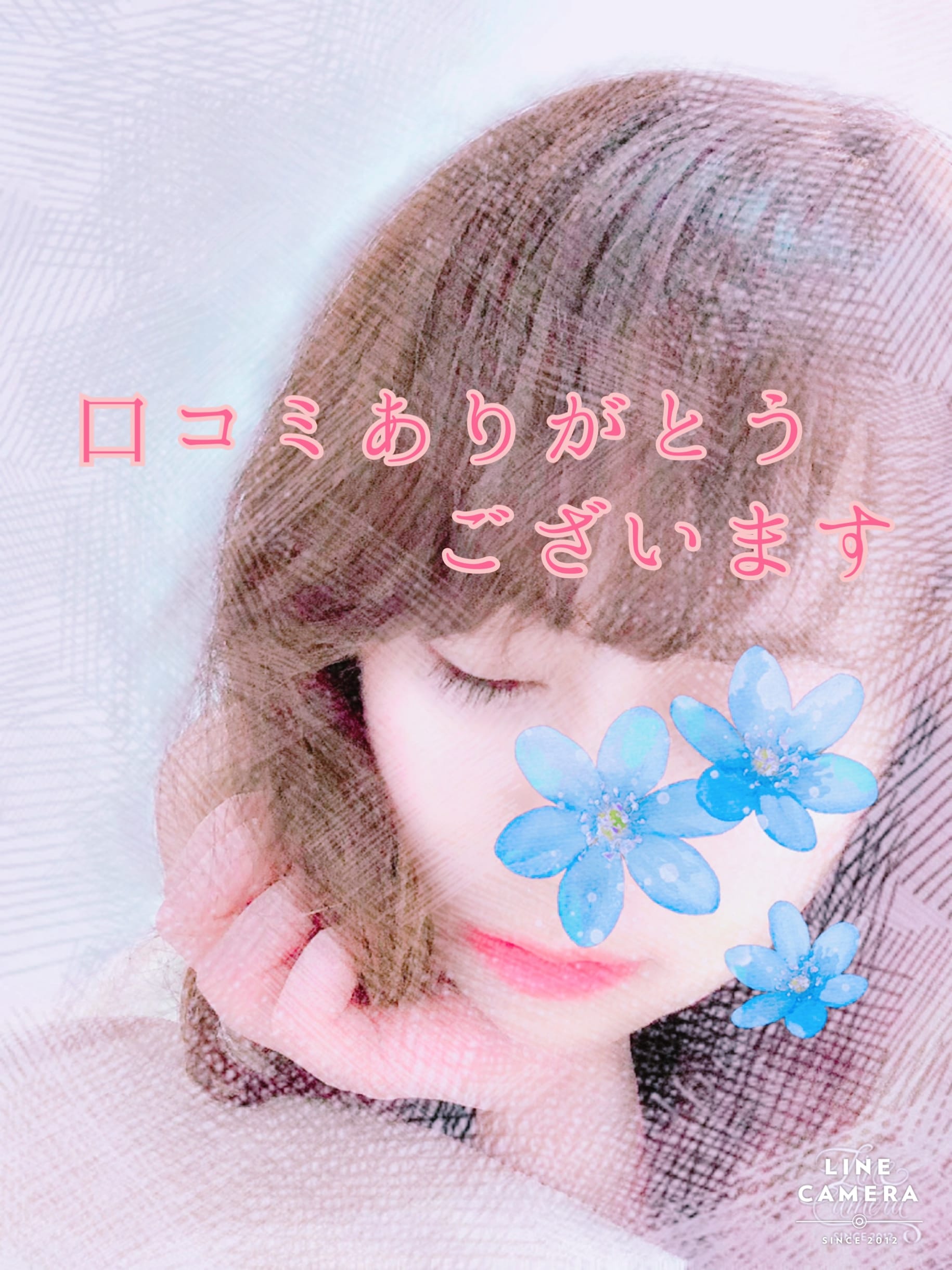「tetsu様♡」06/25(木) 13:12 | 片瀬　いずみの写メ