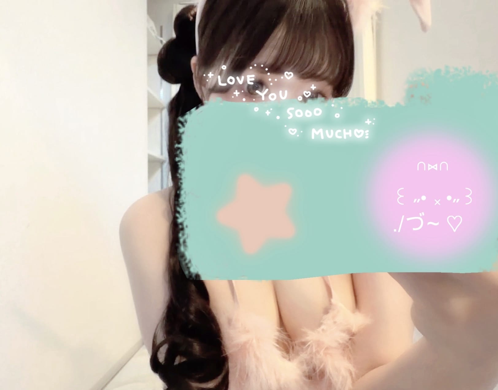 「」06/25(木) 19:33 | 松宮めいの写メ