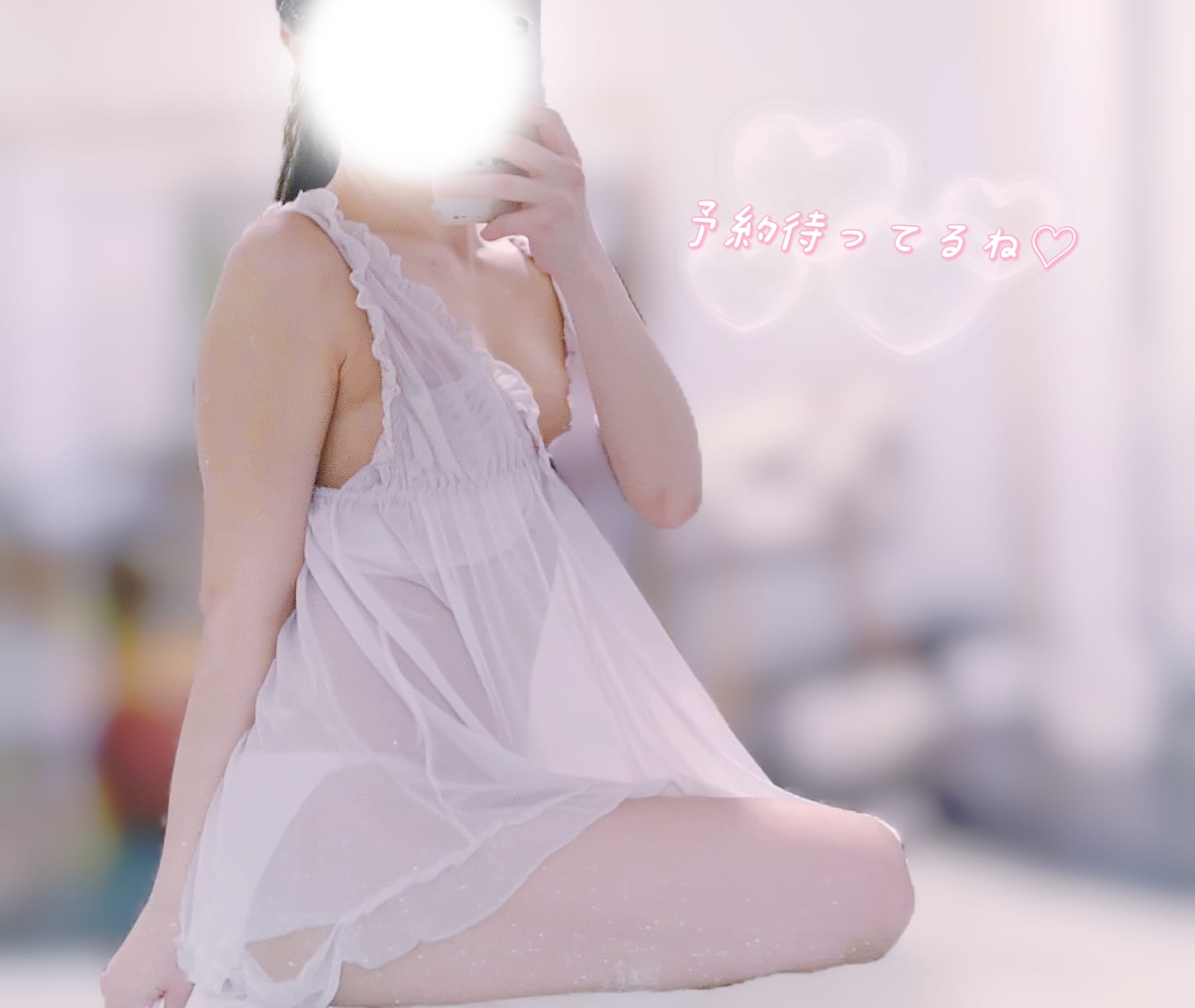 「しゅ！」06/27(土) 12:25 | みゆの写メ