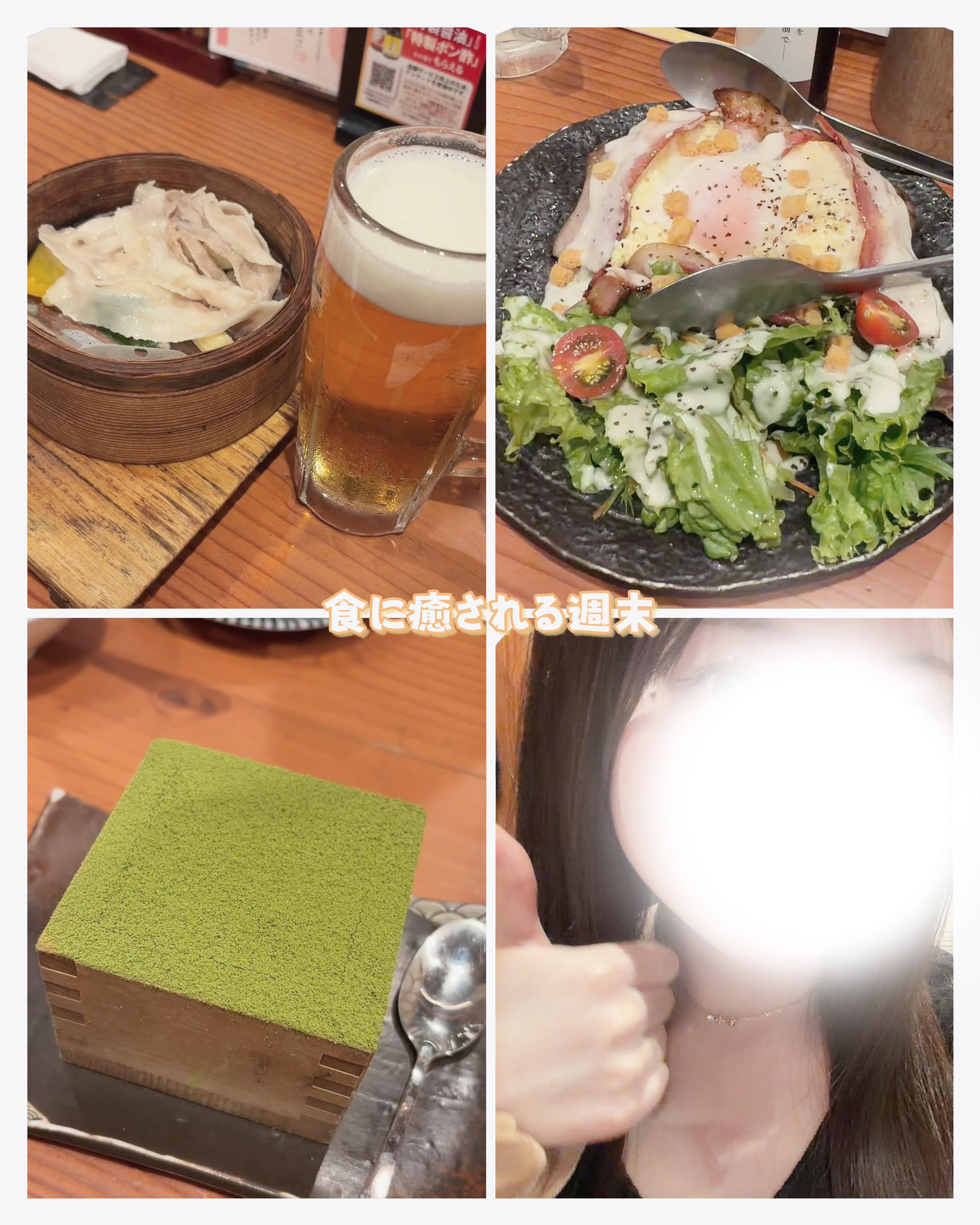「180分お外デート♡」06/29(月) 13:13 | のあの写メ日記