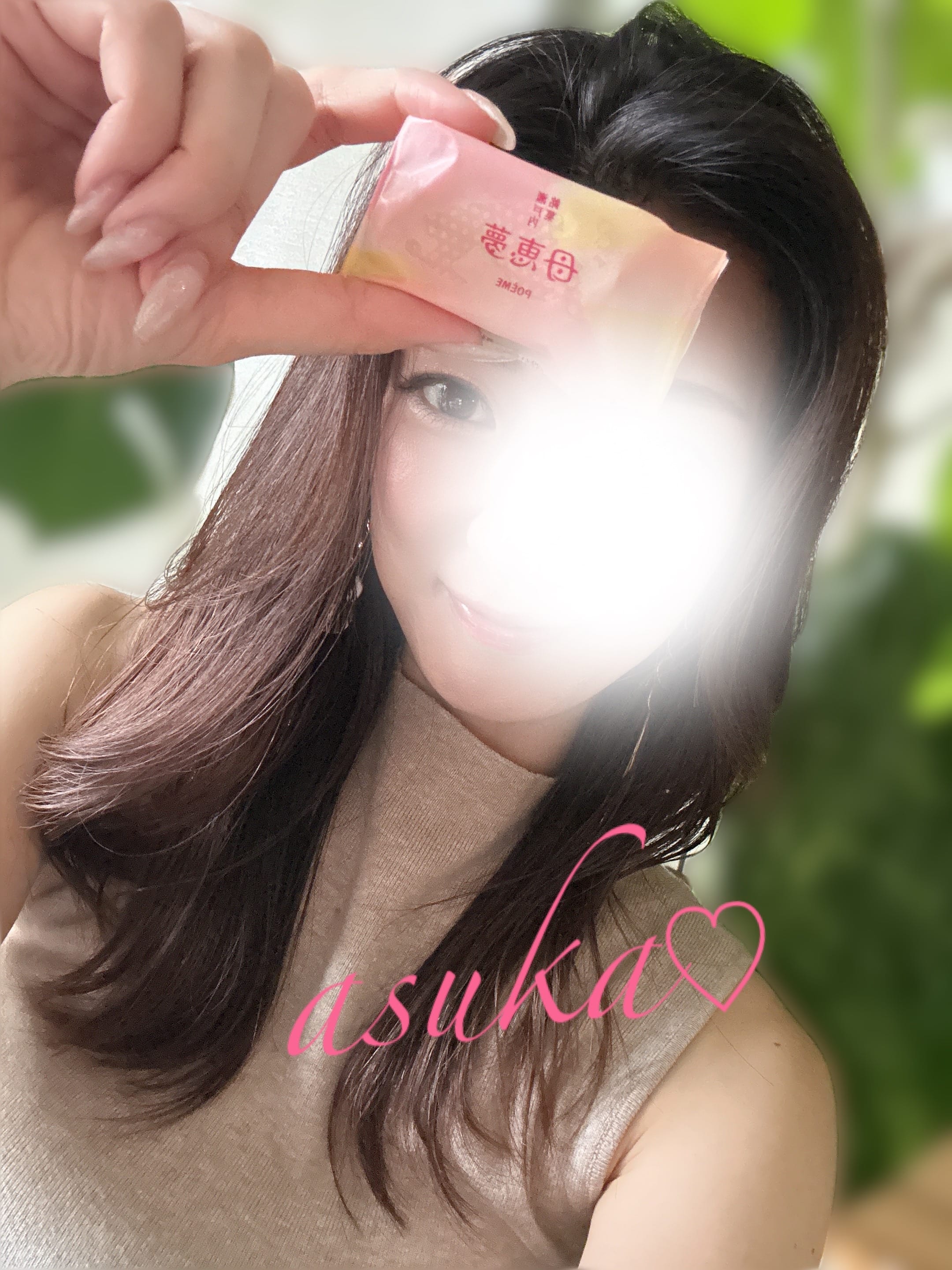「巷でウワサの(·▷．)」06/30(火) 09:47 | 月城　あすかの写メ