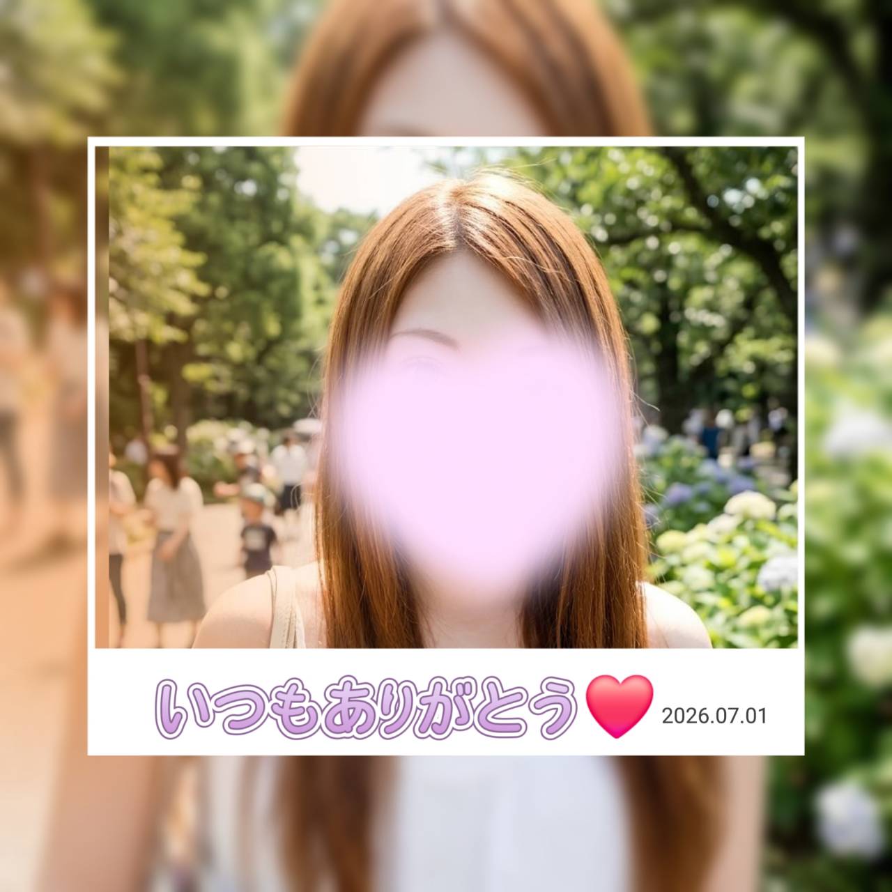らんか「お礼日記」07/01(水) 14:11 | らんかの写メ