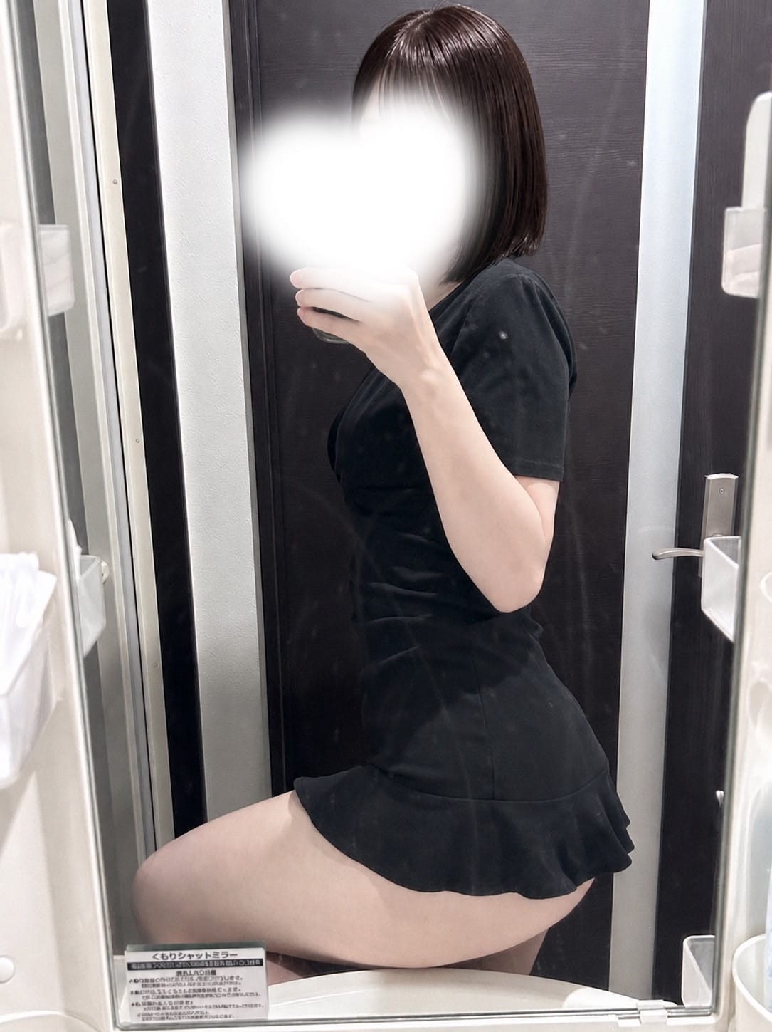 あいり「出勤しました♪」07/02(木) 12:56 | あいりの写メ