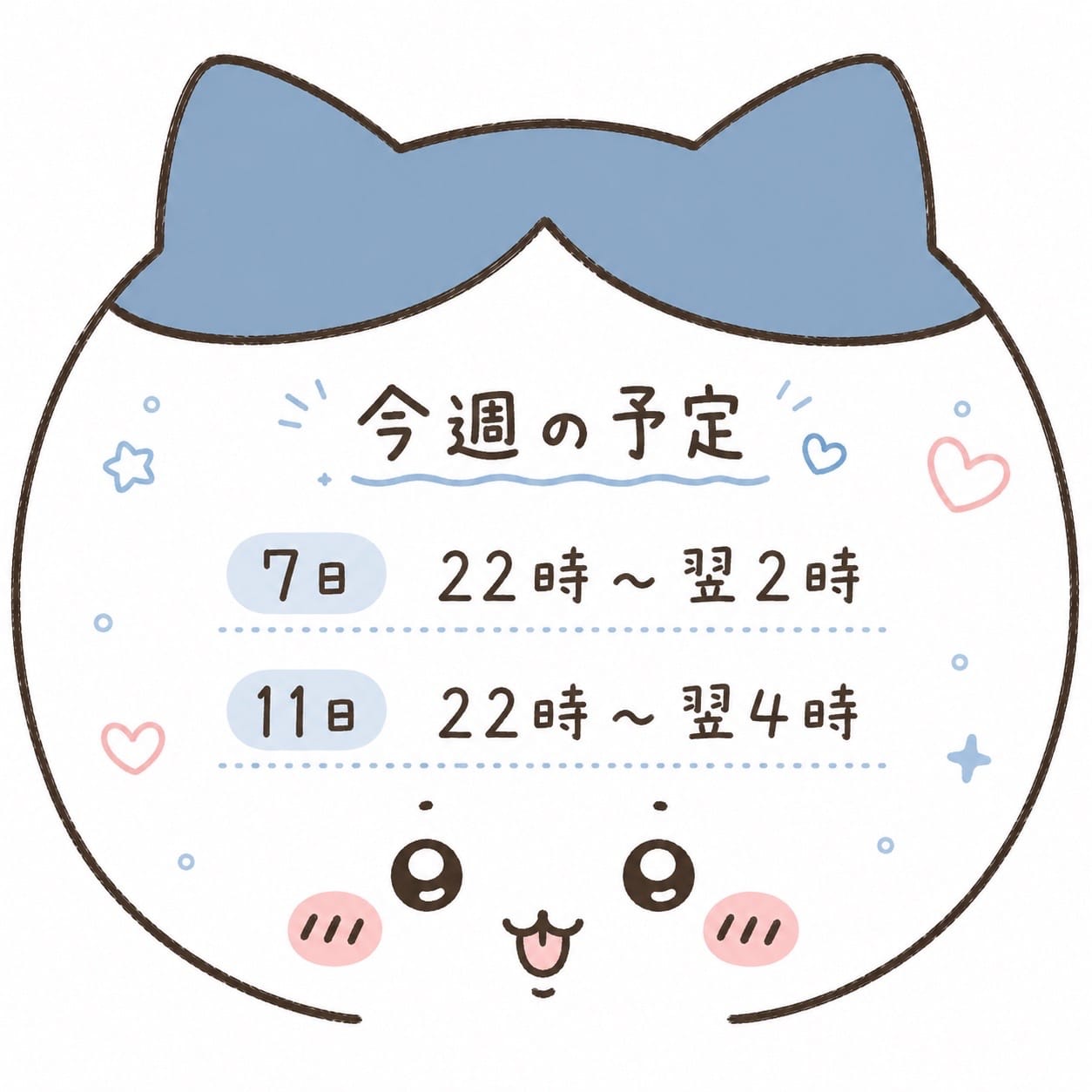 「今週の海璃♪」07/05(日) 21:43 | 海璃【かいり】の写メ