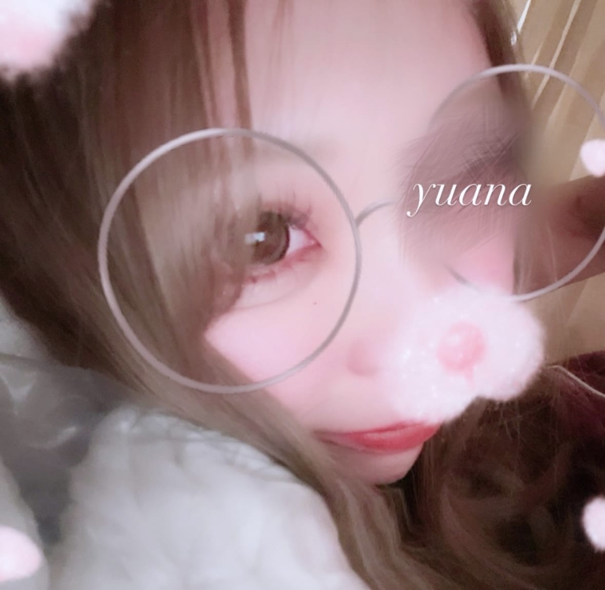 結愛那（ゆあな）★★★「にゃん」07/07(火) 01:15 | 結愛那（ゆあな）★★★の写メ