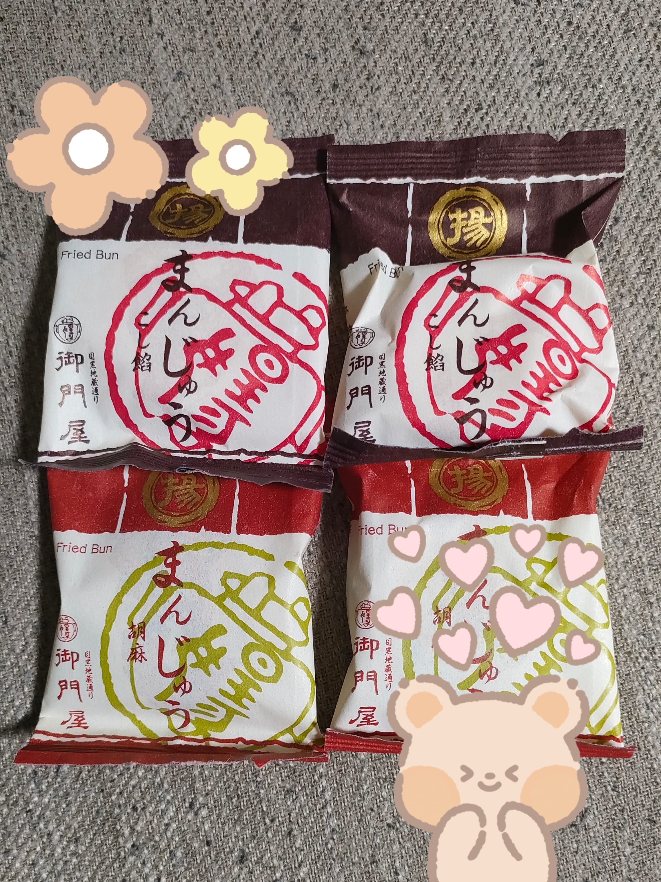 「7月5日♡」07/07(火) 15:20 | 瑠璃　きょうこの写メ