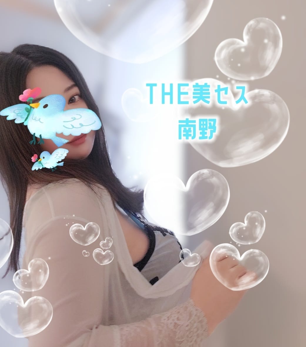 「あ！つ！い！」07/10(金) 12:14 | 南野の写メ