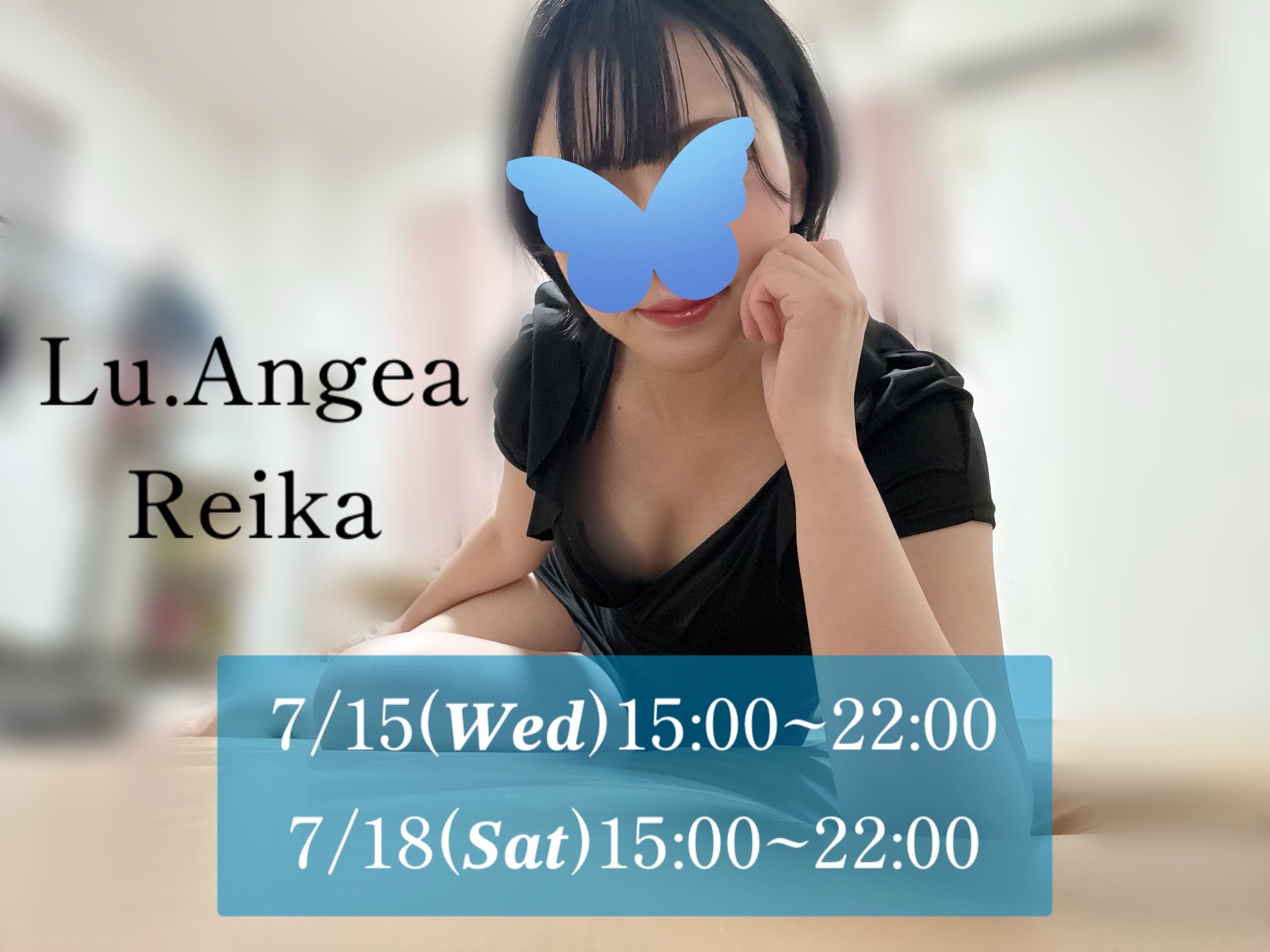 「来週のスケジュール出ました」07/10(金) 17:59 | 怜花【れいか】の写メ