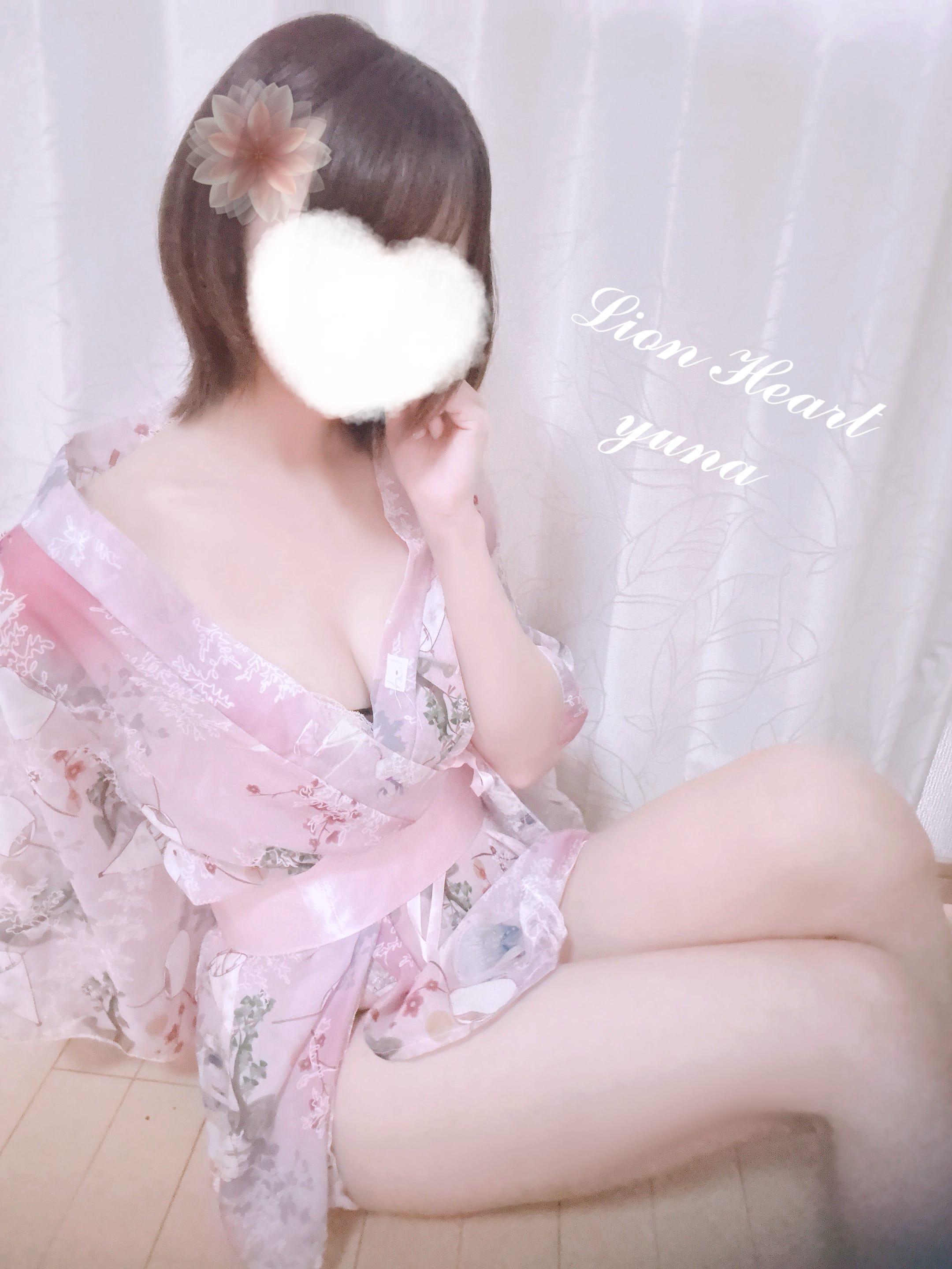 中条 ゆな「出勤♡」07/11(土) 09:49 | 中条 ゆなの写メ