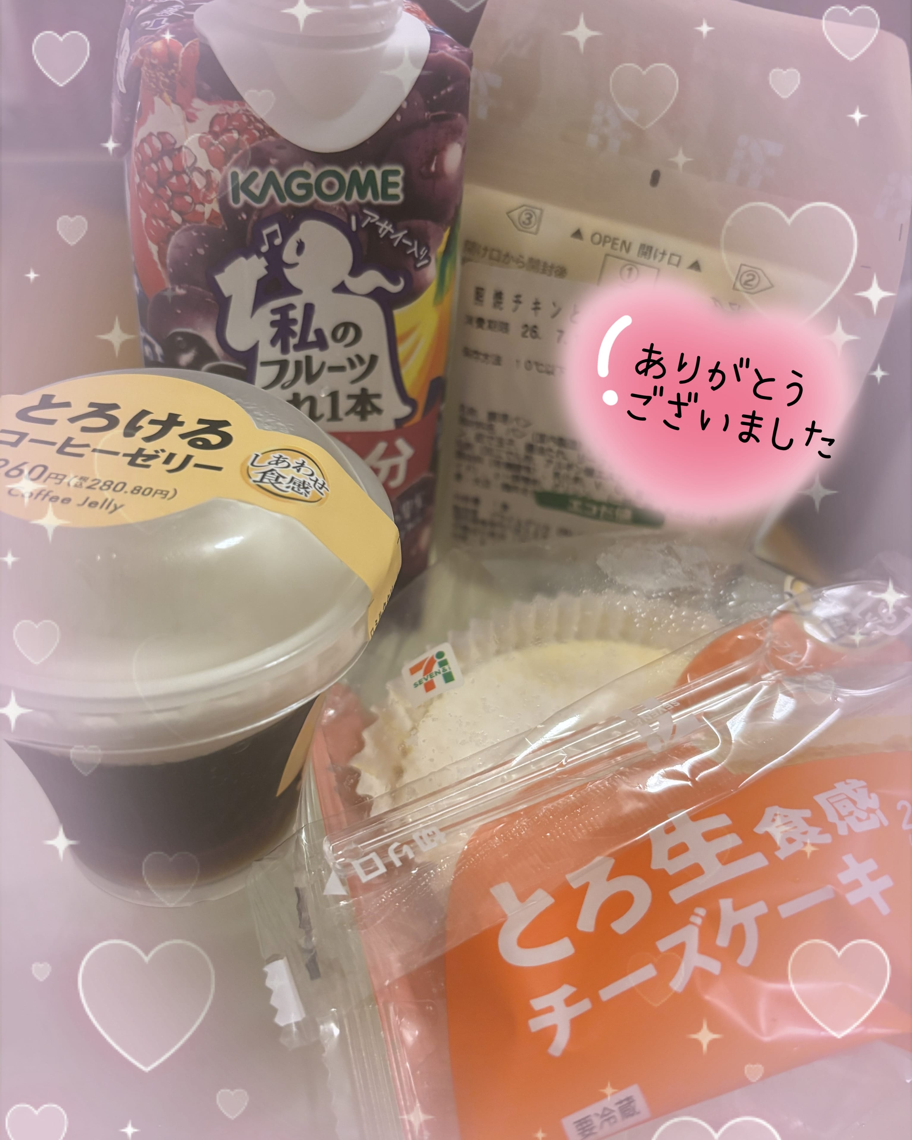 中原 ちか「今日は残り0時まで♡」07/11(土) 22:38 | 中原 ちかの写メ