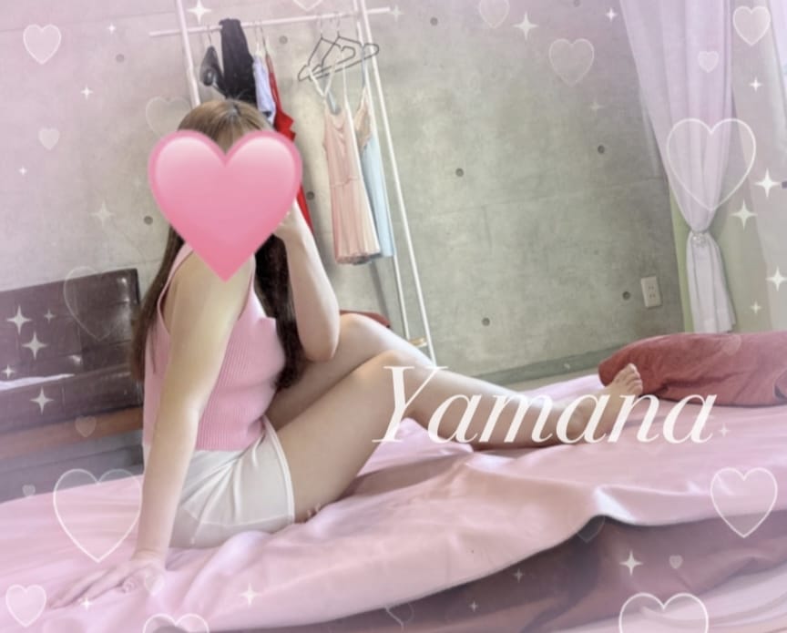 「おはようございます♪」07/13(月) 11:42 | 山名-やまな-の写メ