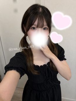 初めまして♡